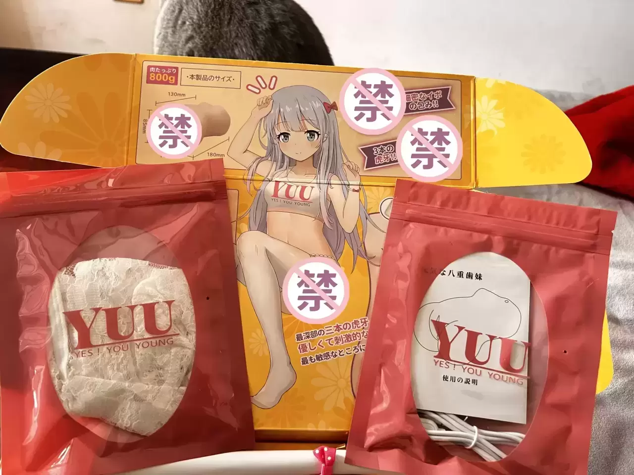 给各位的新年礼物—虎牙妹妹二代测评5 给各位的新年礼物—虎牙妹妹二代测评