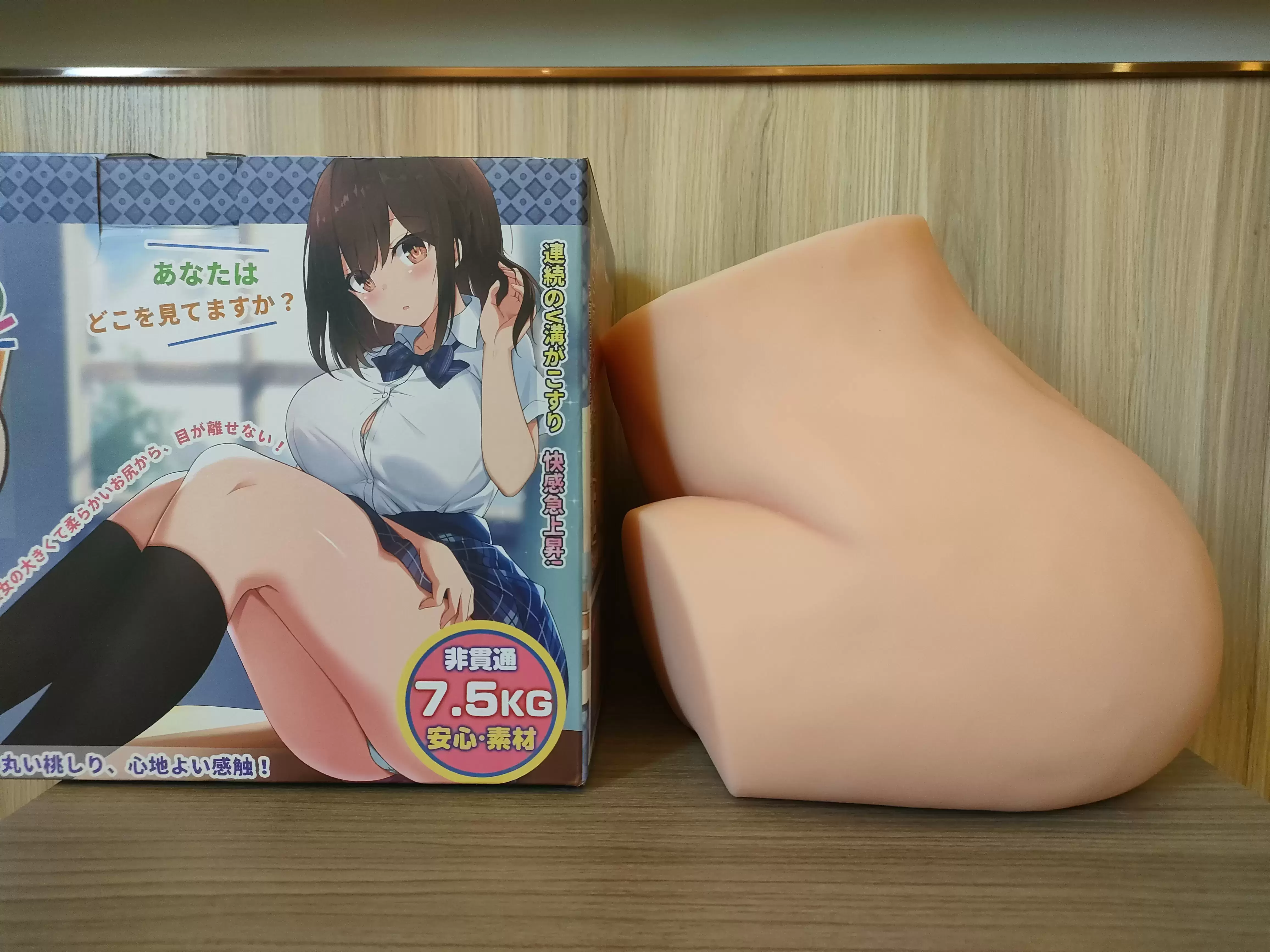 又大又软的等身大臀-杯多多麻衣丰臀倒模名器仿真屁股评测