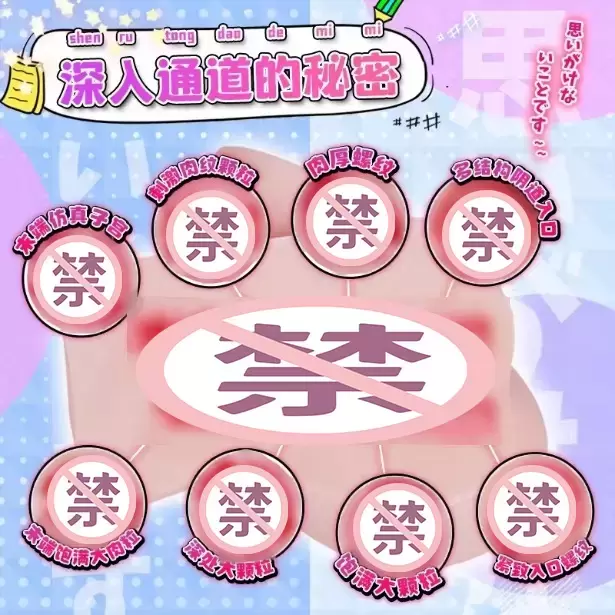 娇小细嫩的臀模新体验——tmt骑乘之臀飞机杯名器倒模测评2 娇小细嫩的臀模新体验——tmt骑乘之臀飞机杯名器倒模测评