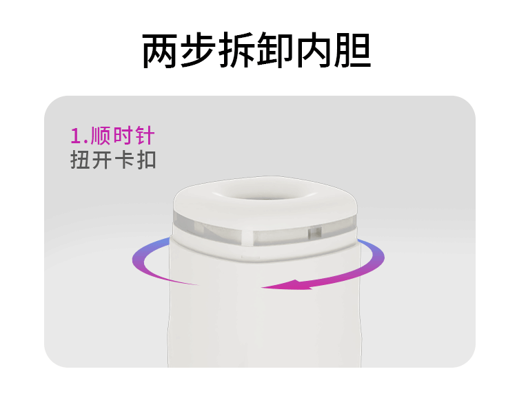 真正的解放双手-米杯X全自动伸缩飞机杯评测