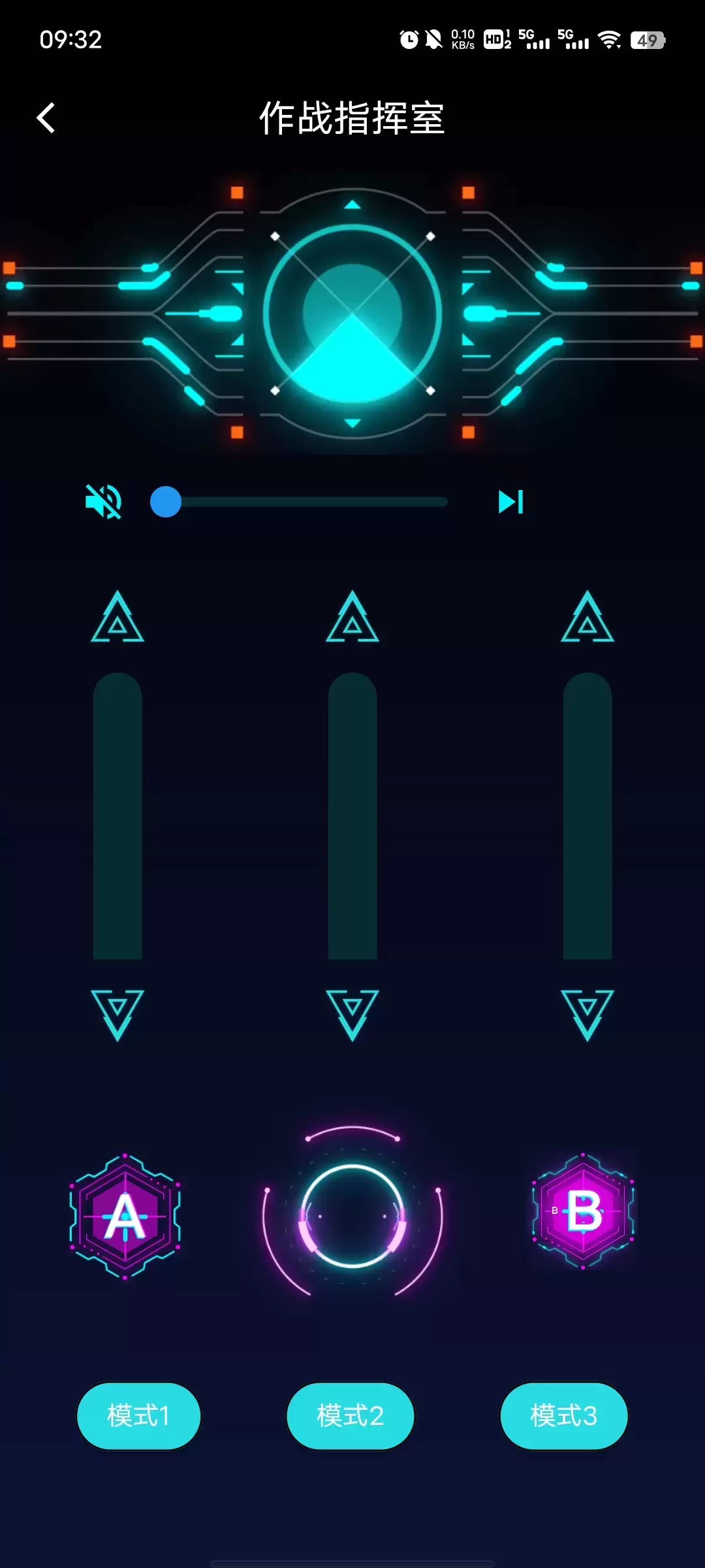 app智能化控制的杯子——YUU小恶魔APP版电动飞机杯名器测评8 app智能化控制的杯子——YUU小恶魔APP版电动飞机杯名器测评