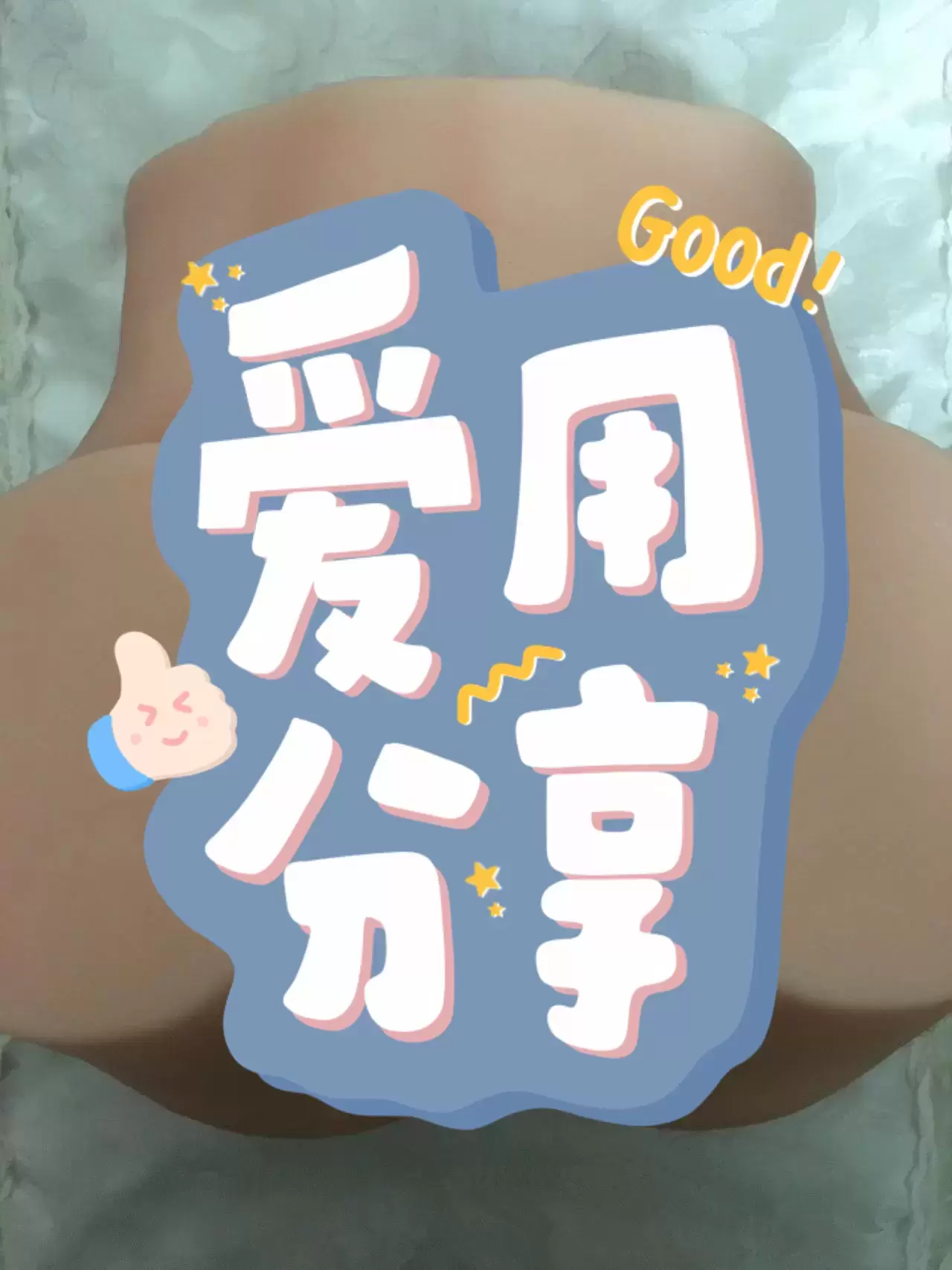 重量级等身臀模-杯多多麻衣丰臀倒模飞机杯名器测评1 重量级等身臀模-杯多多麻衣丰臀倒模飞机杯名器测评