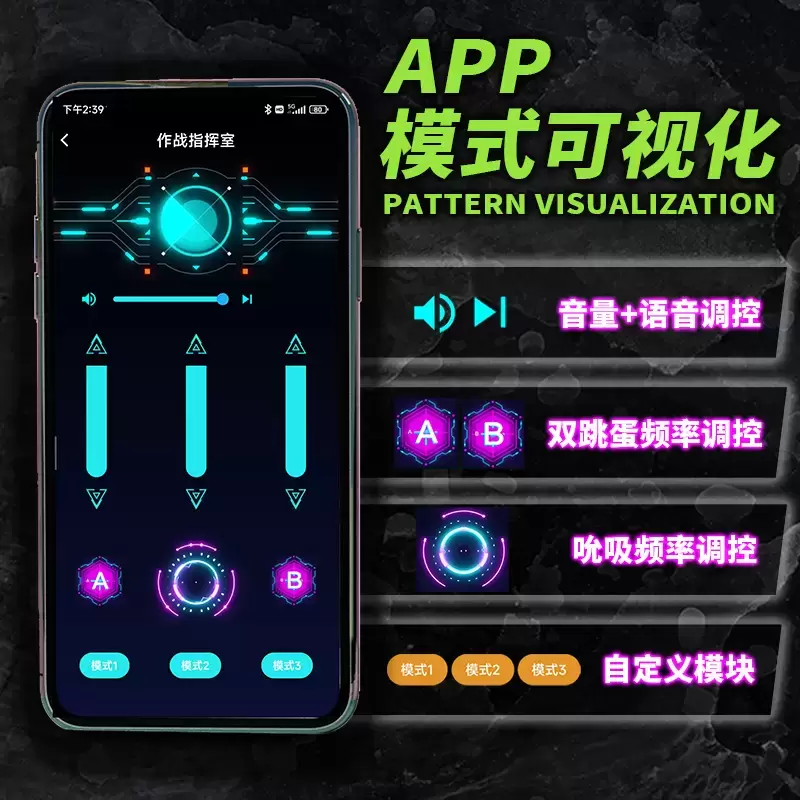 人机交互的赛博朋克智能杯-YUU小恶魔APP版飞机杯名器测评7 人机交互的赛博朋克智能杯-YUU小恶魔APP版飞机杯名器测评