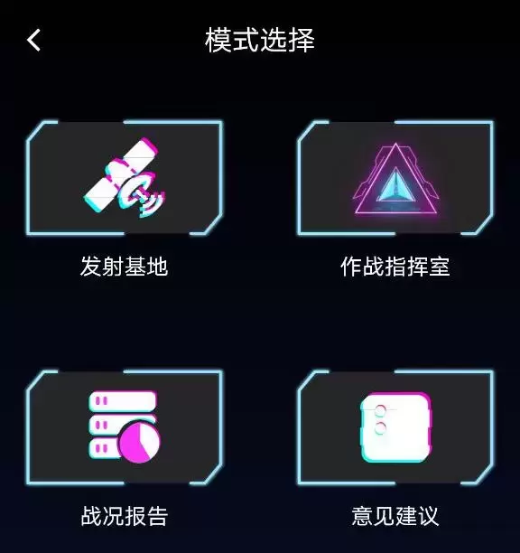 人机交互的赛博朋克智能杯-YUU小恶魔APP版飞机杯名器测评10 人机交互的赛博朋克智能杯-YUU小恶魔APP版飞机杯名器测评