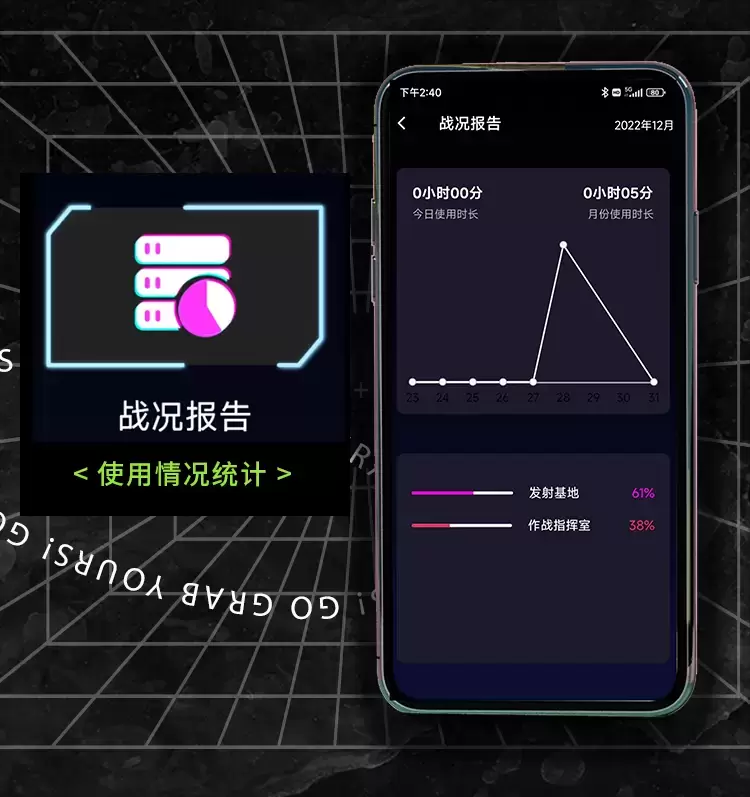 人机交互的赛博朋克智能杯-YUU小恶魔APP版飞机杯名器测评11 人机交互的赛博朋克智能杯-YUU小恶魔APP版飞机杯名器测评