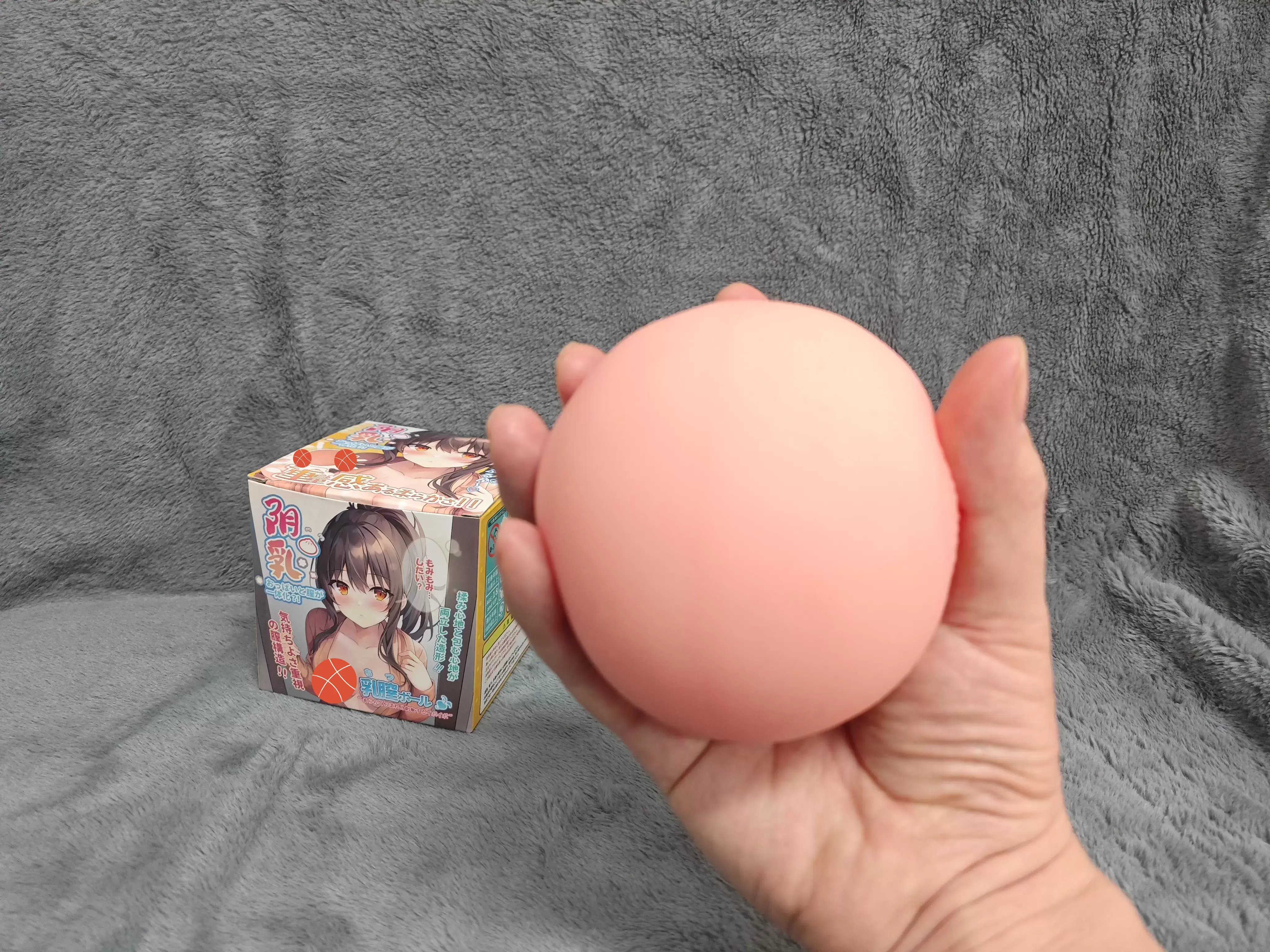 一份价格,多种体验的高性价比玩具-杯多多阴乳胸模名器测评3 一份价格,多种体验的高性价比玩具-杯多多阴乳胸模名器测评