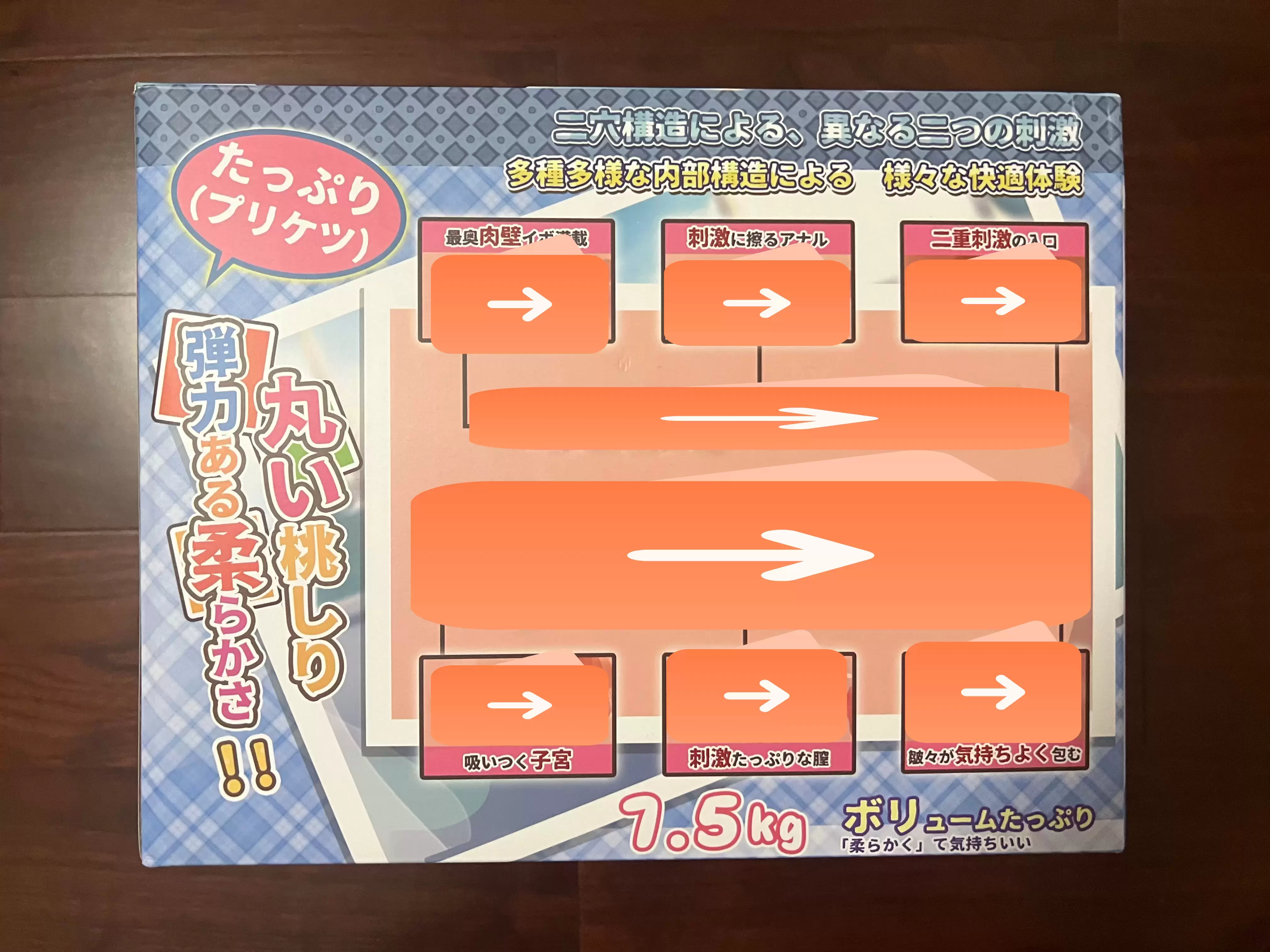 那年我双手插兜,不知道什么叫做对手-杯多多麻衣丰臀倒模名器测评2 那年我双手插兜,不知道什么叫做对手-杯多多麻衣丰臀倒模名器测评