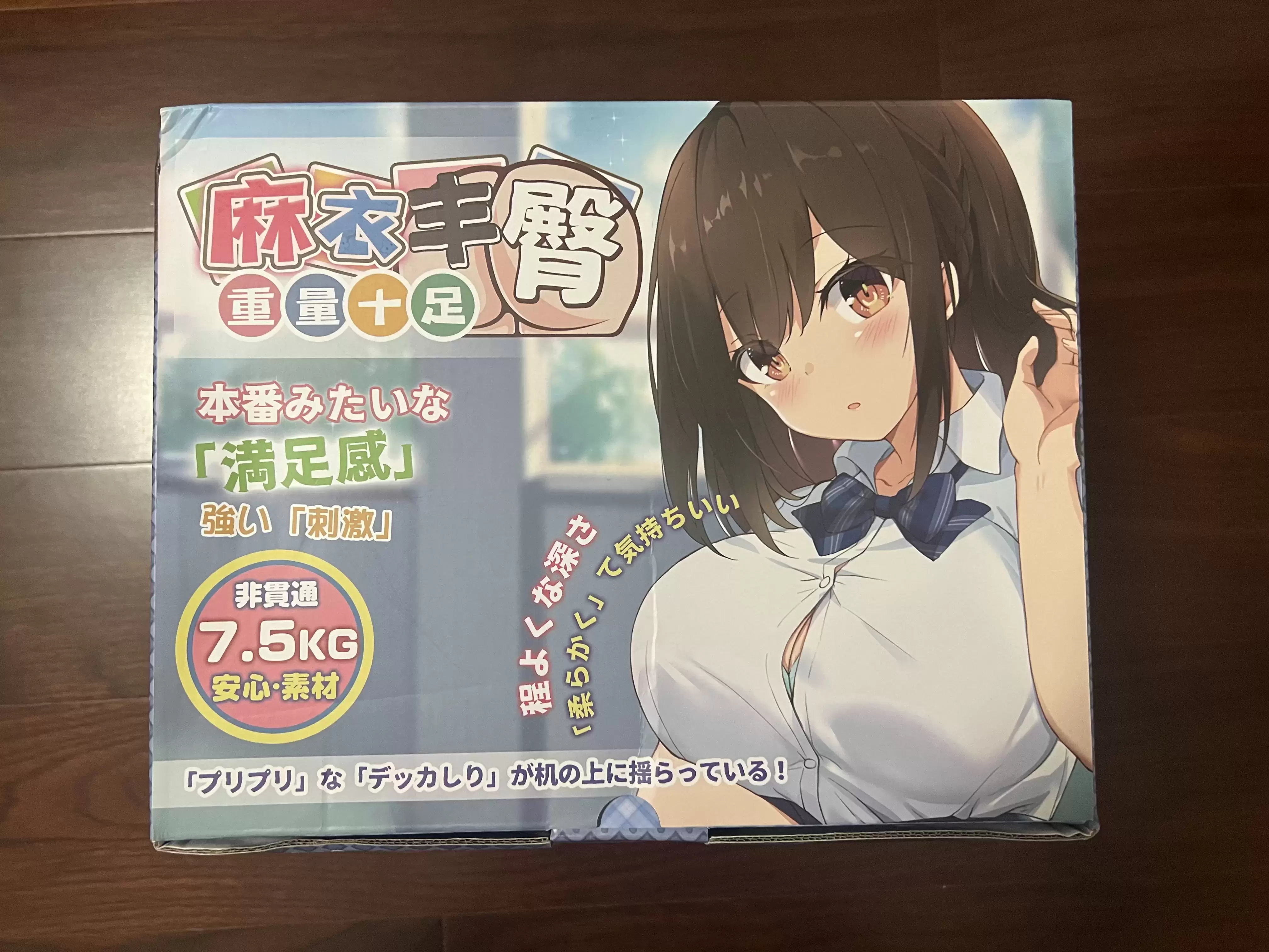 那年我双手插兜,不知道什么叫做对手-杯多多麻衣丰臀倒模名器测评5 那年我双手插兜,不知道什么叫做对手-杯多多麻衣丰臀倒模名器测评