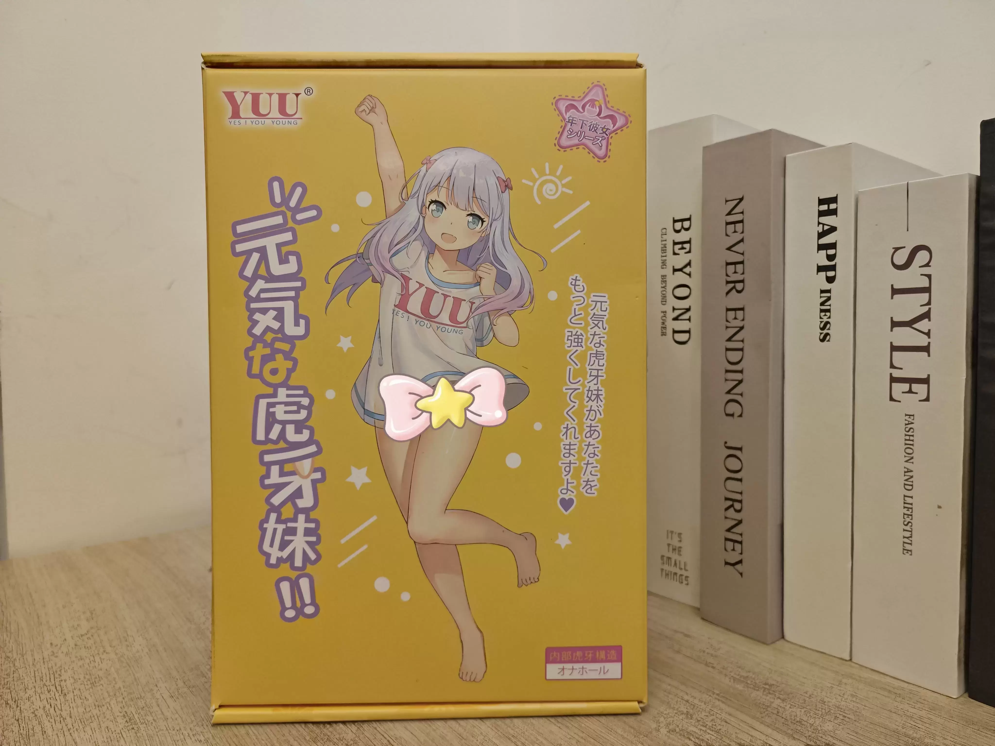 热感+高刺激就是顶啊-YUU虎牙二代加热版飞机杯名器评测2 热感+高刺激就是顶啊-YUU虎牙二代加热版飞机杯名器评测