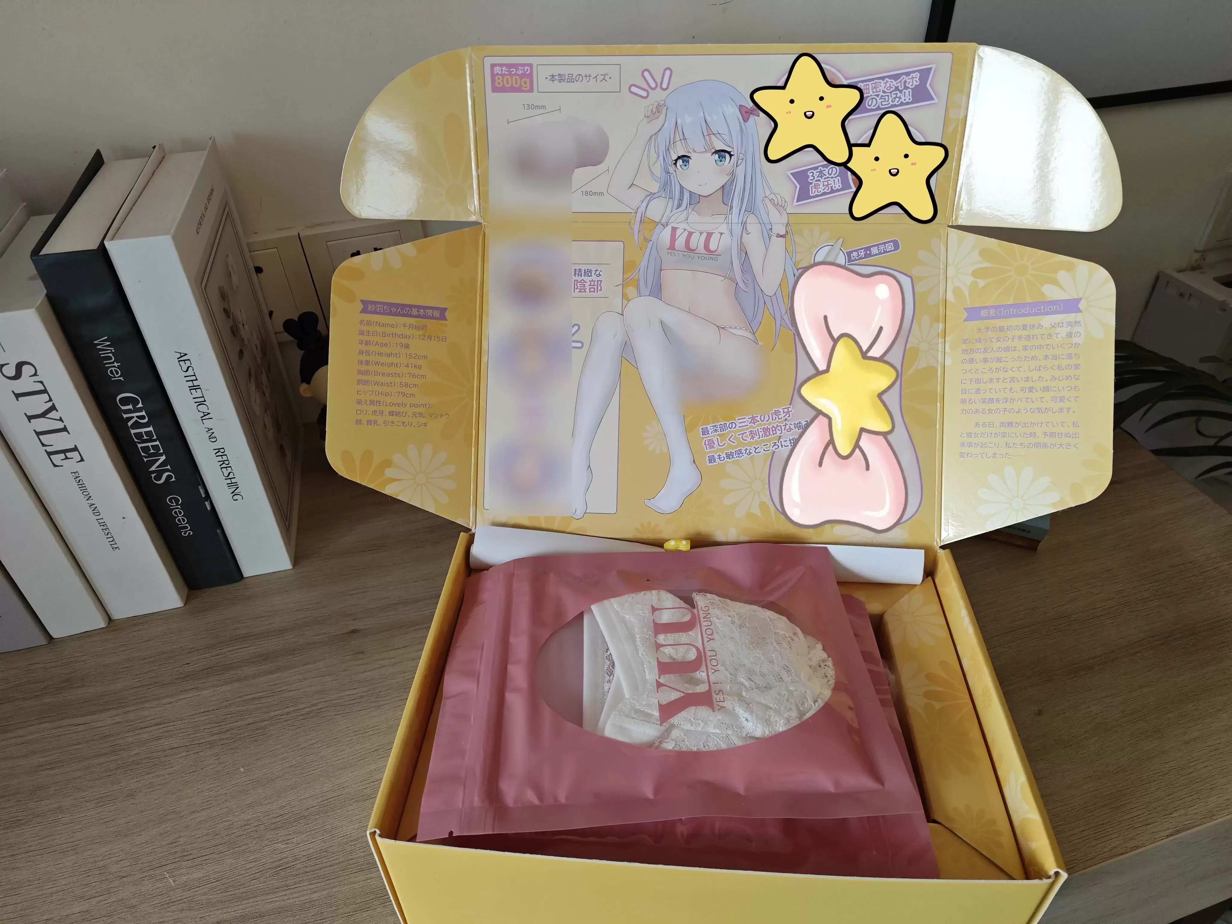 热感+高刺激就是顶啊-YUU虎牙二代加热版飞机杯名器评测3 热感+高刺激就是顶啊-YUU虎牙二代加热版飞机杯名器评测