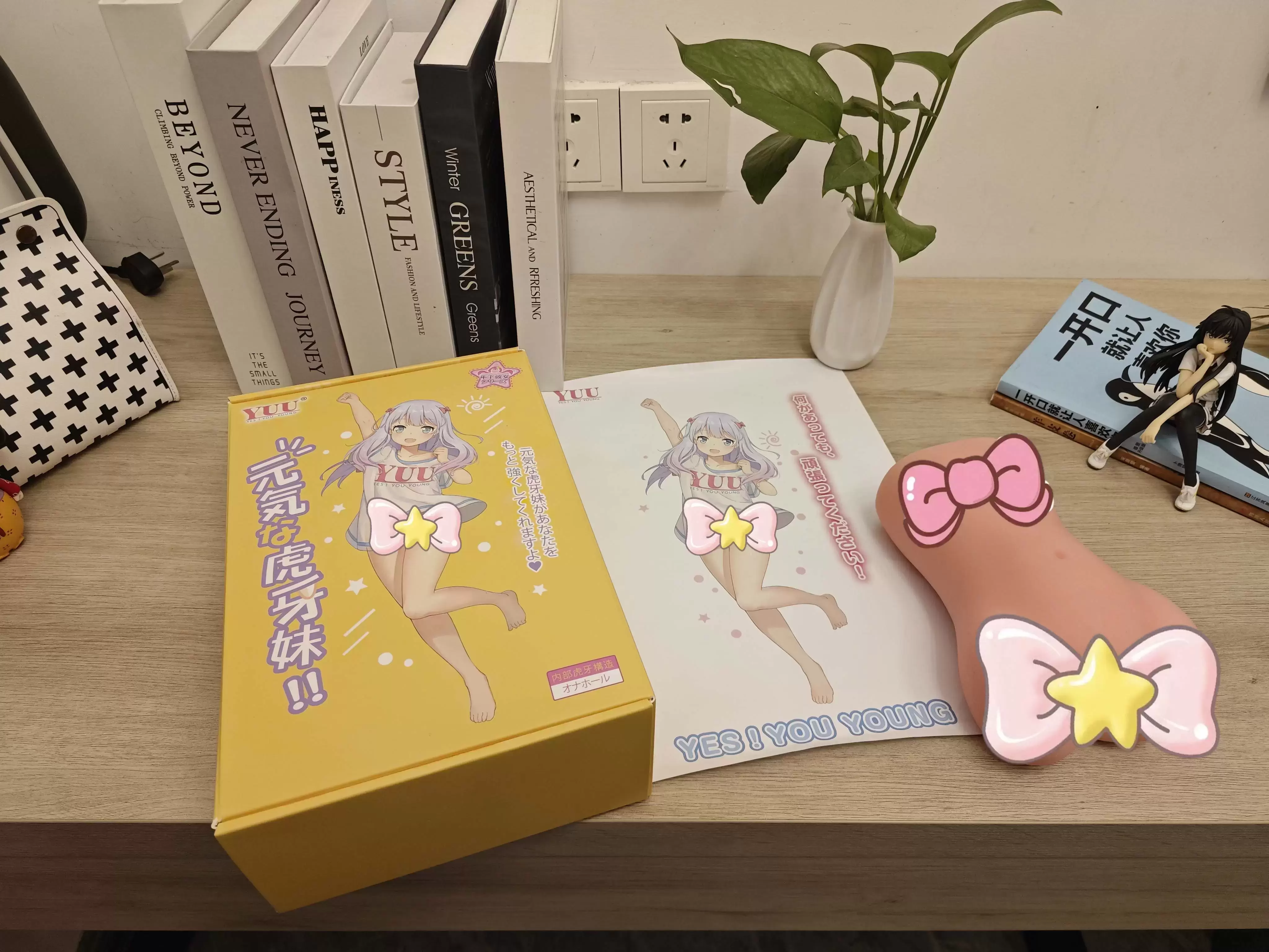 热感+高刺激就是顶啊-YUU虎牙二代加热版飞机杯名器评测4 热感+高刺激就是顶啊-YUU虎牙二代加热版飞机杯名器评测