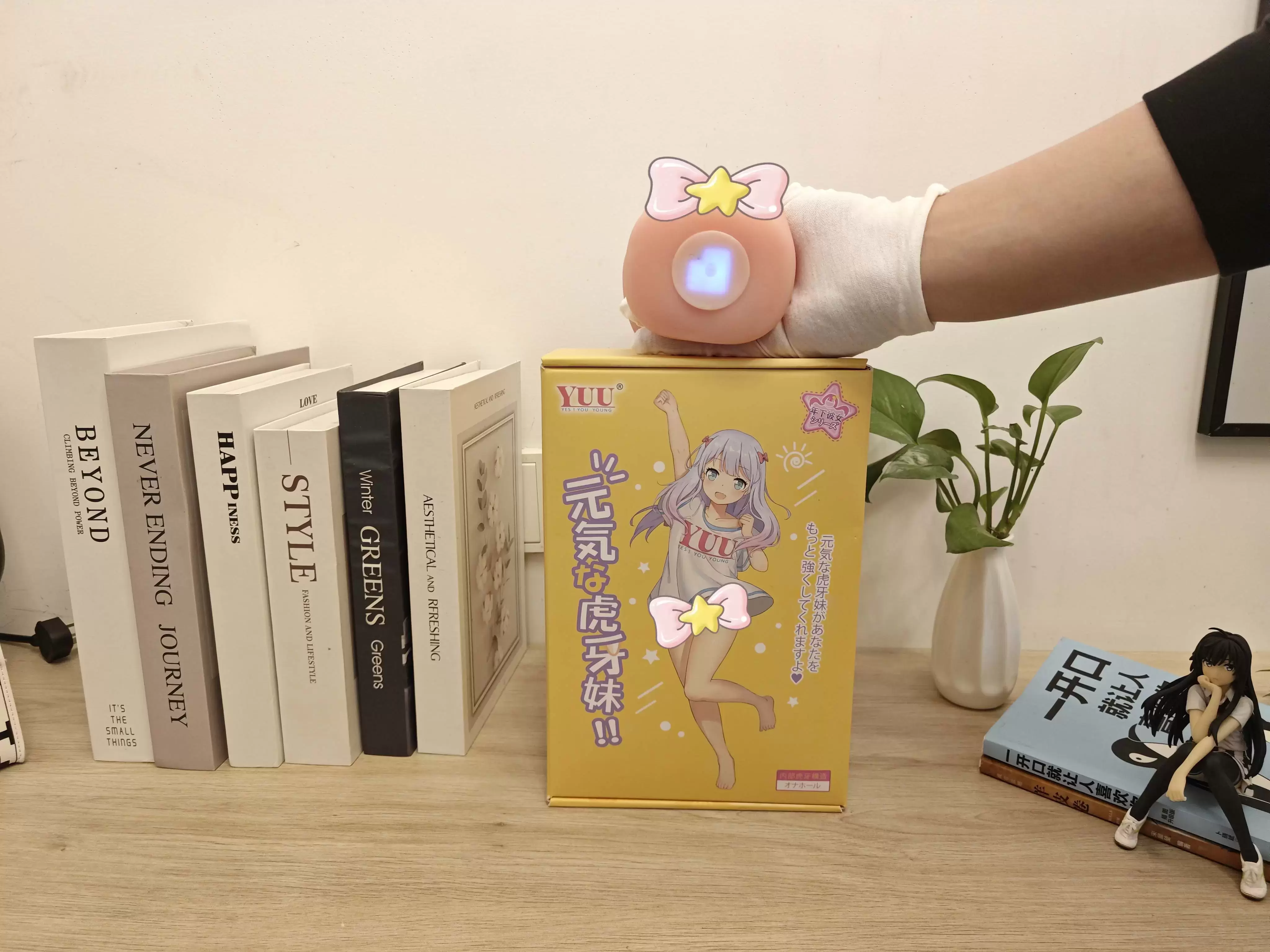 热感+高刺激就是顶啊-YUU虎牙二代加热版飞机杯名器评测5 热感+高刺激就是顶啊-YUU虎牙二代加热版飞机杯名器评测