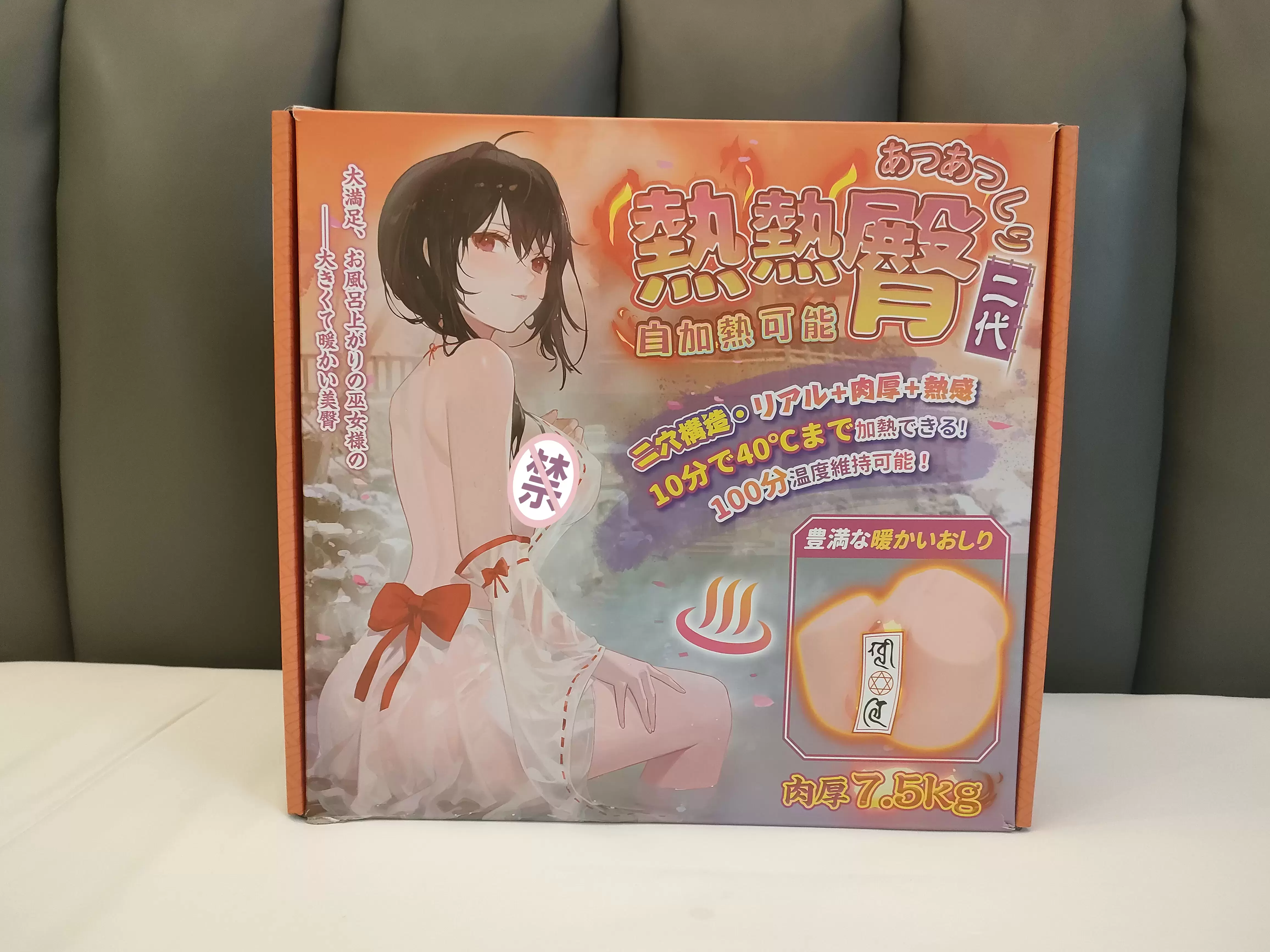 15斤的大型自加热仿真臀模—YUU热热臀二代名器飞机杯测评