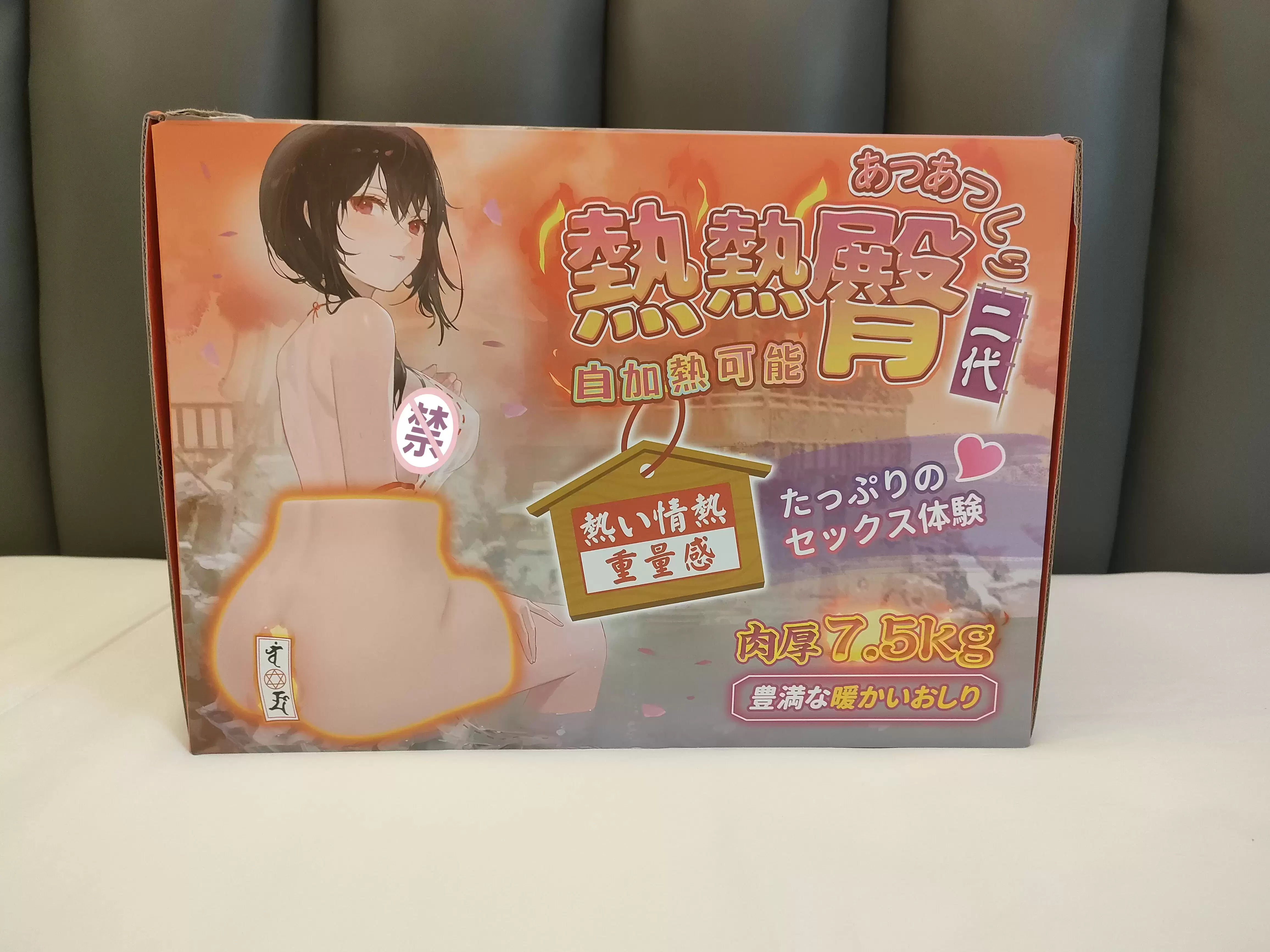 15斤的大型自加热仿真臀模—YUU热热臀二代名器飞机杯测评2 15斤的大型自加热仿真臀模—YUU热热臀二代名器飞机杯测评