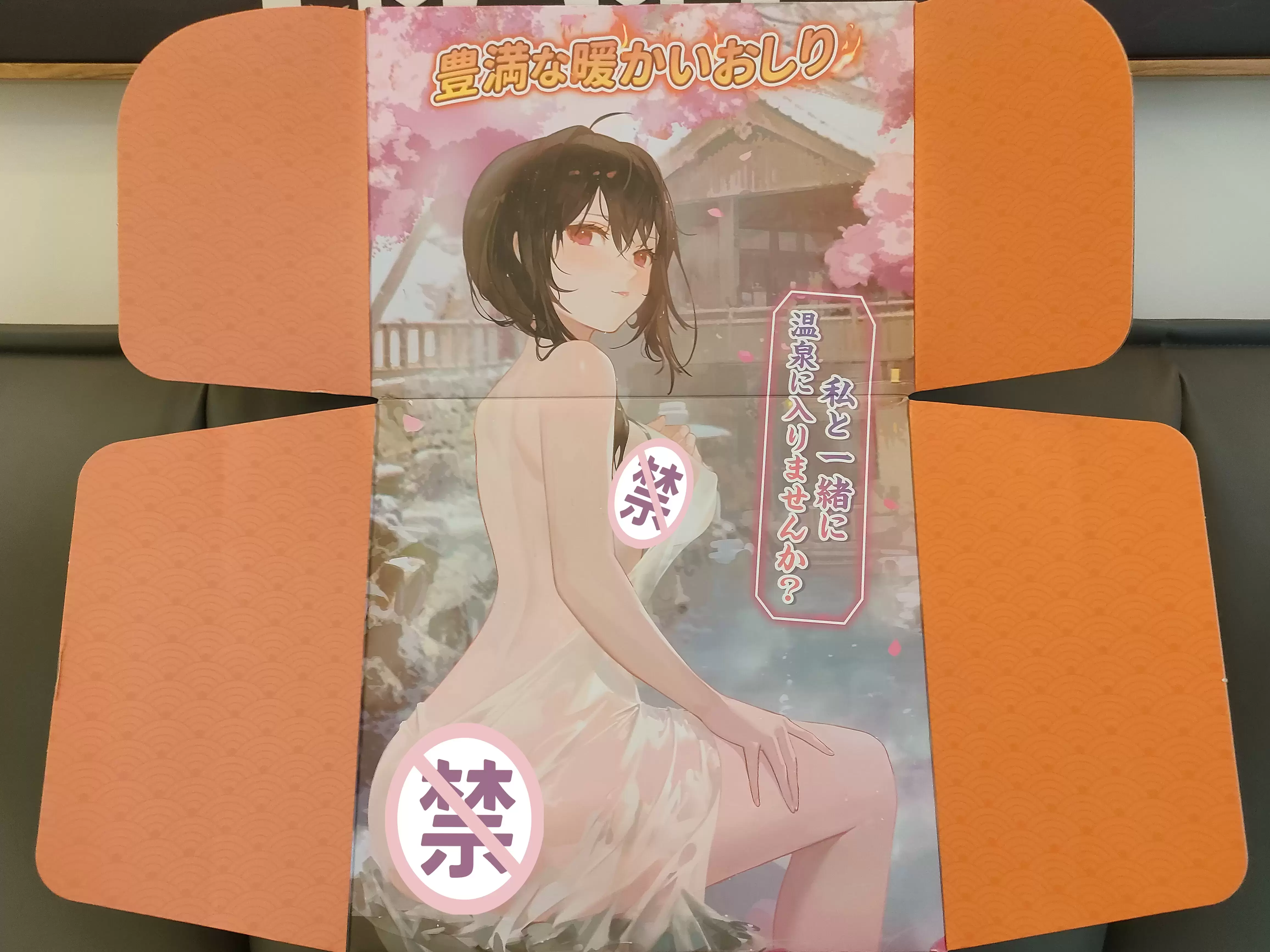 15斤的大型自加热仿真臀模—YUU热热臀二代名器飞机杯测评3 15斤的大型自加热仿真臀模—YUU热热臀二代名器飞机杯测评