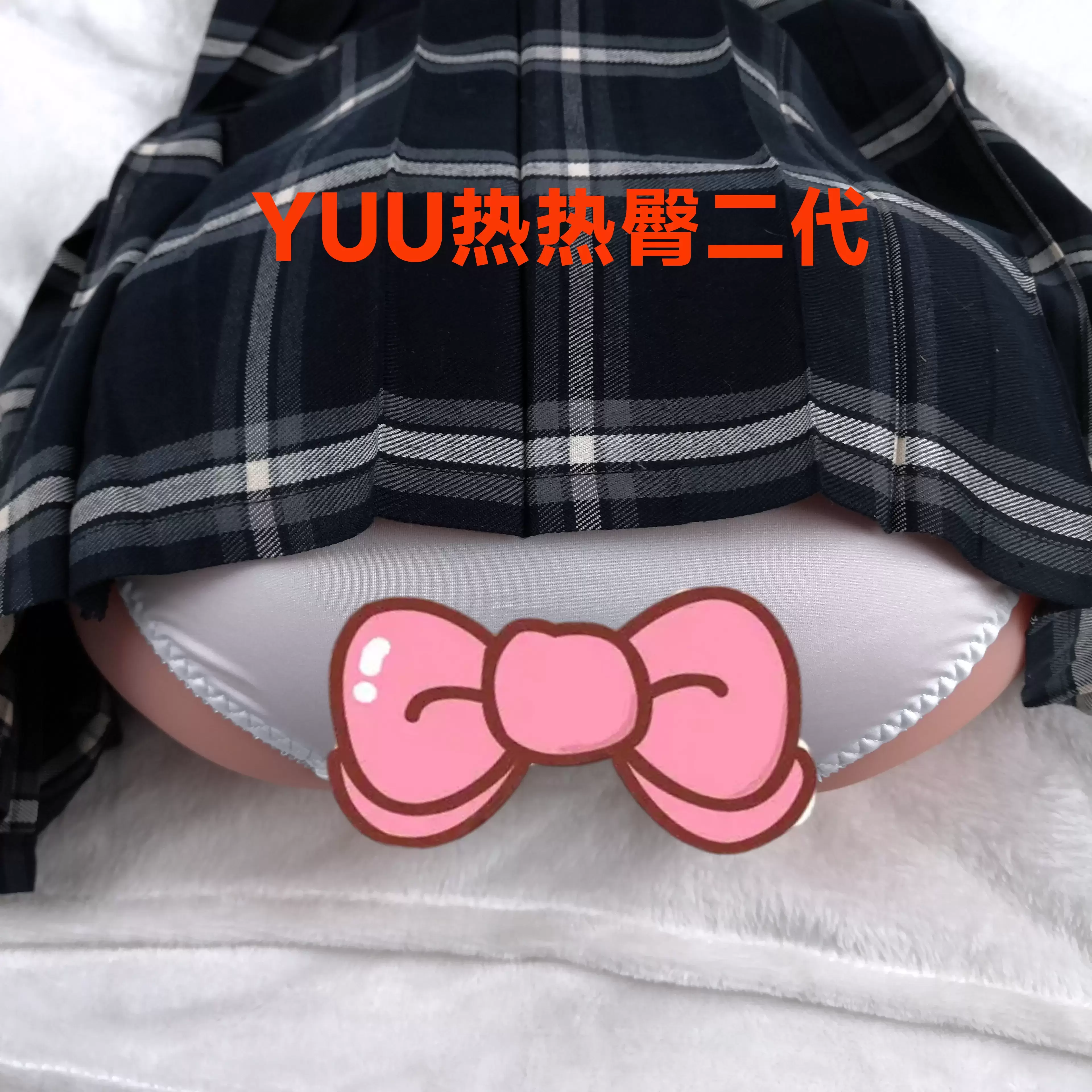 15斤的大型自加热仿真臀模—YUU热热臀二代名器飞机杯测评