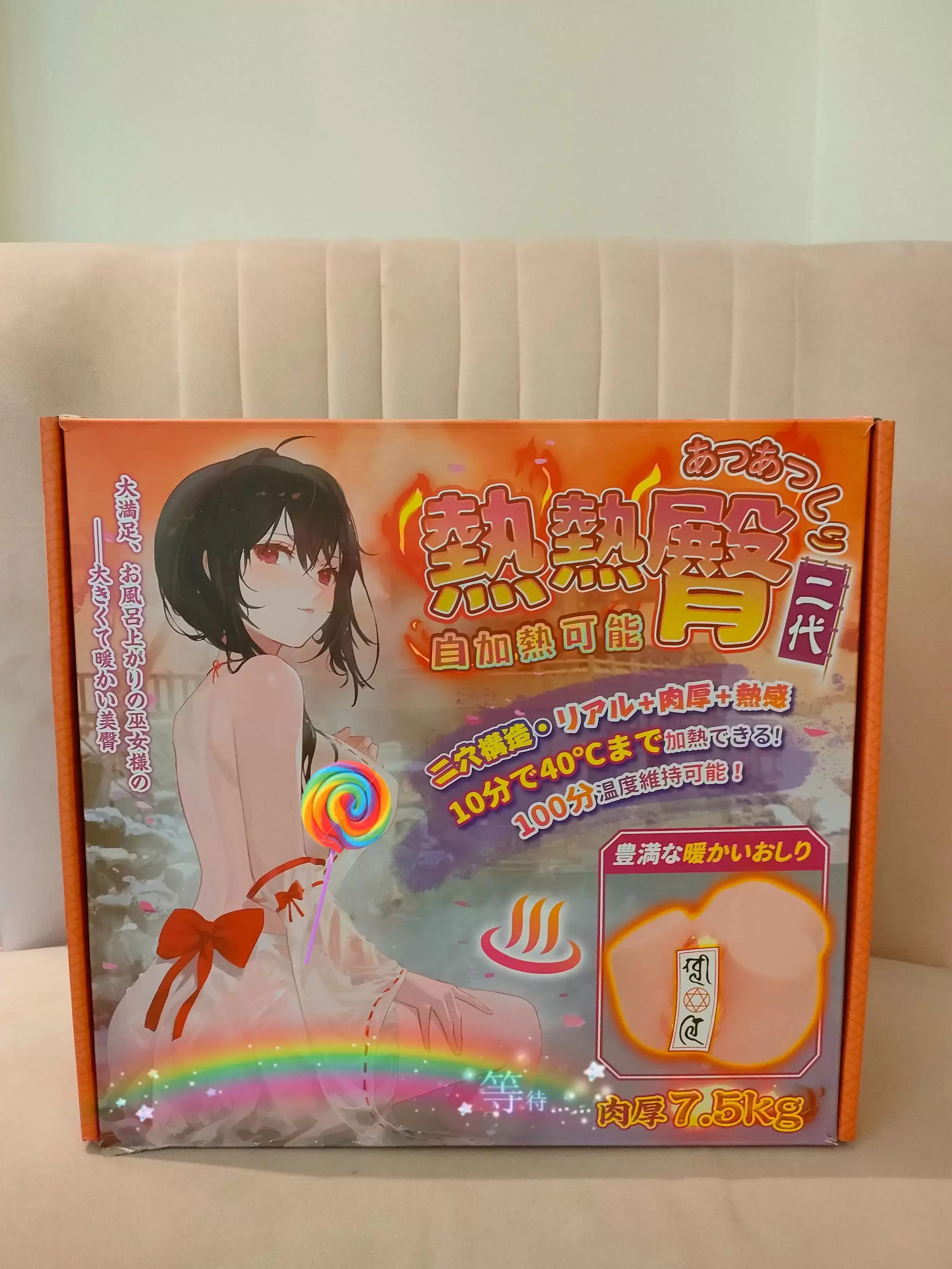 来自巫女的热情-YUU热热臀二代名器倒模评测1 来自巫女的热情-YUU热热臀二代名器倒模评测