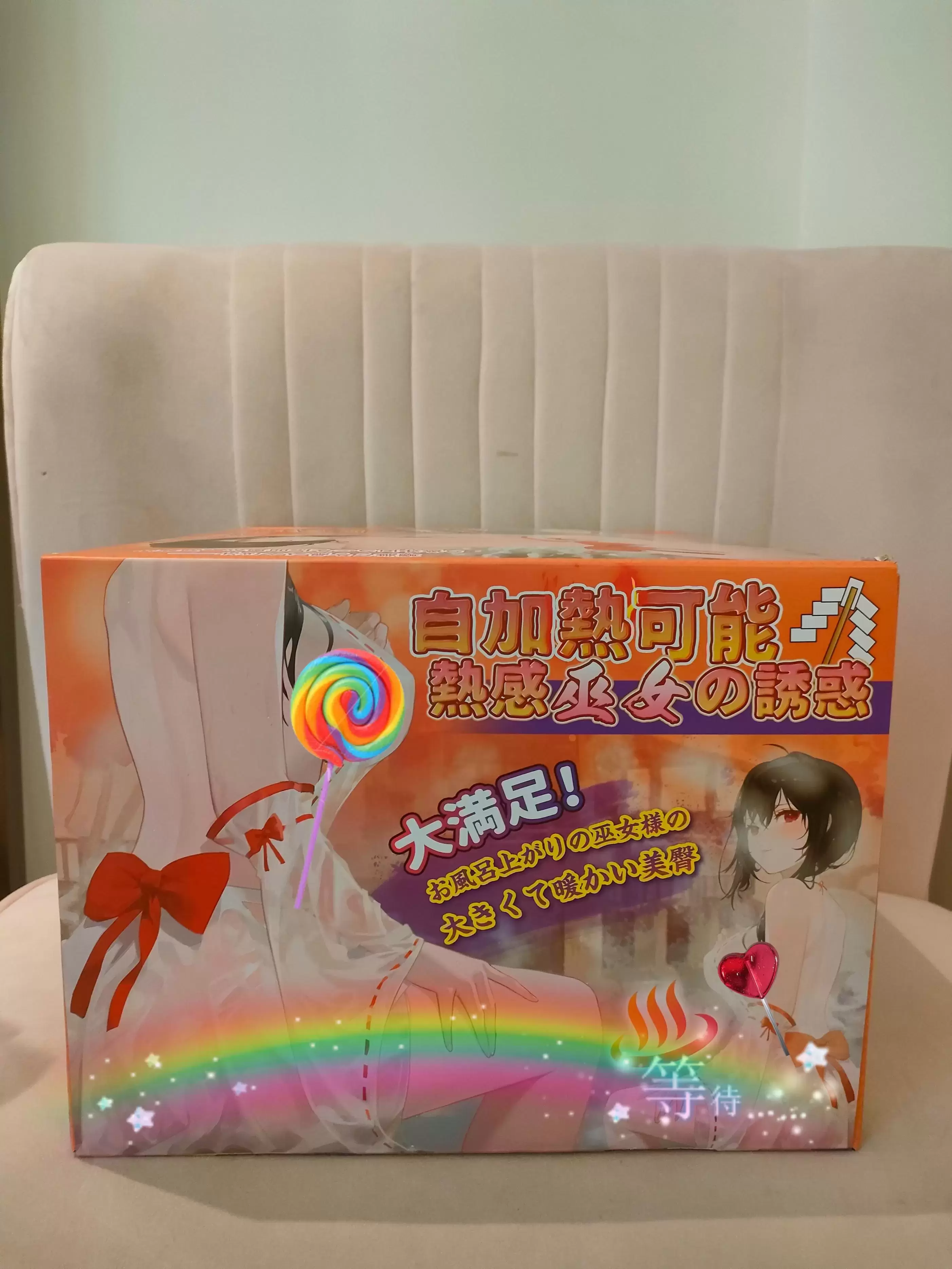 来自巫女的热情-YUU热热臀二代名器倒模评测2 来自巫女的热情-YUU热热臀二代名器倒模评测