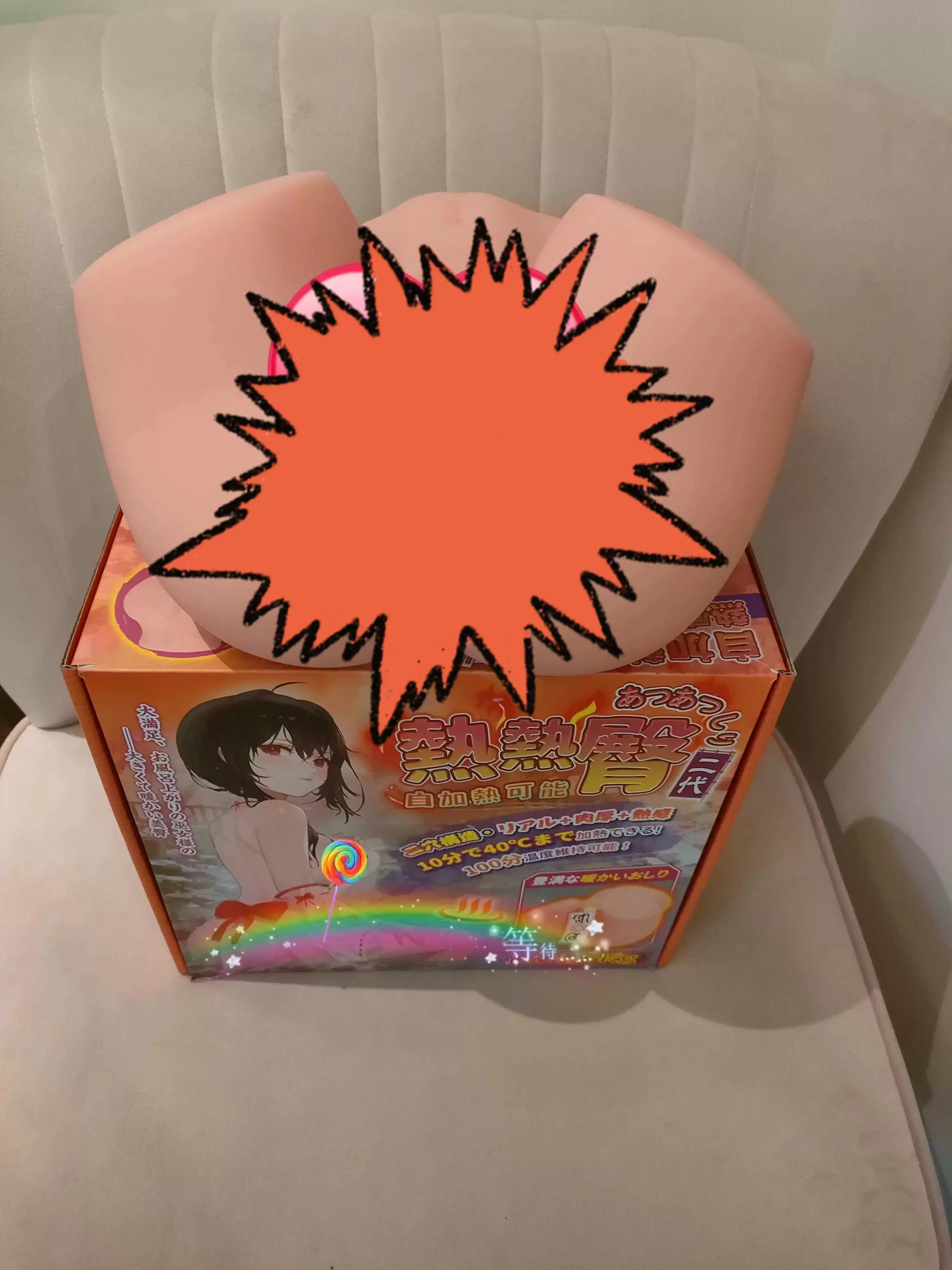 来自巫女的热情-YUU热热臀二代名器倒模评测6 来自巫女的热情-YUU热热臀二代名器倒模评测