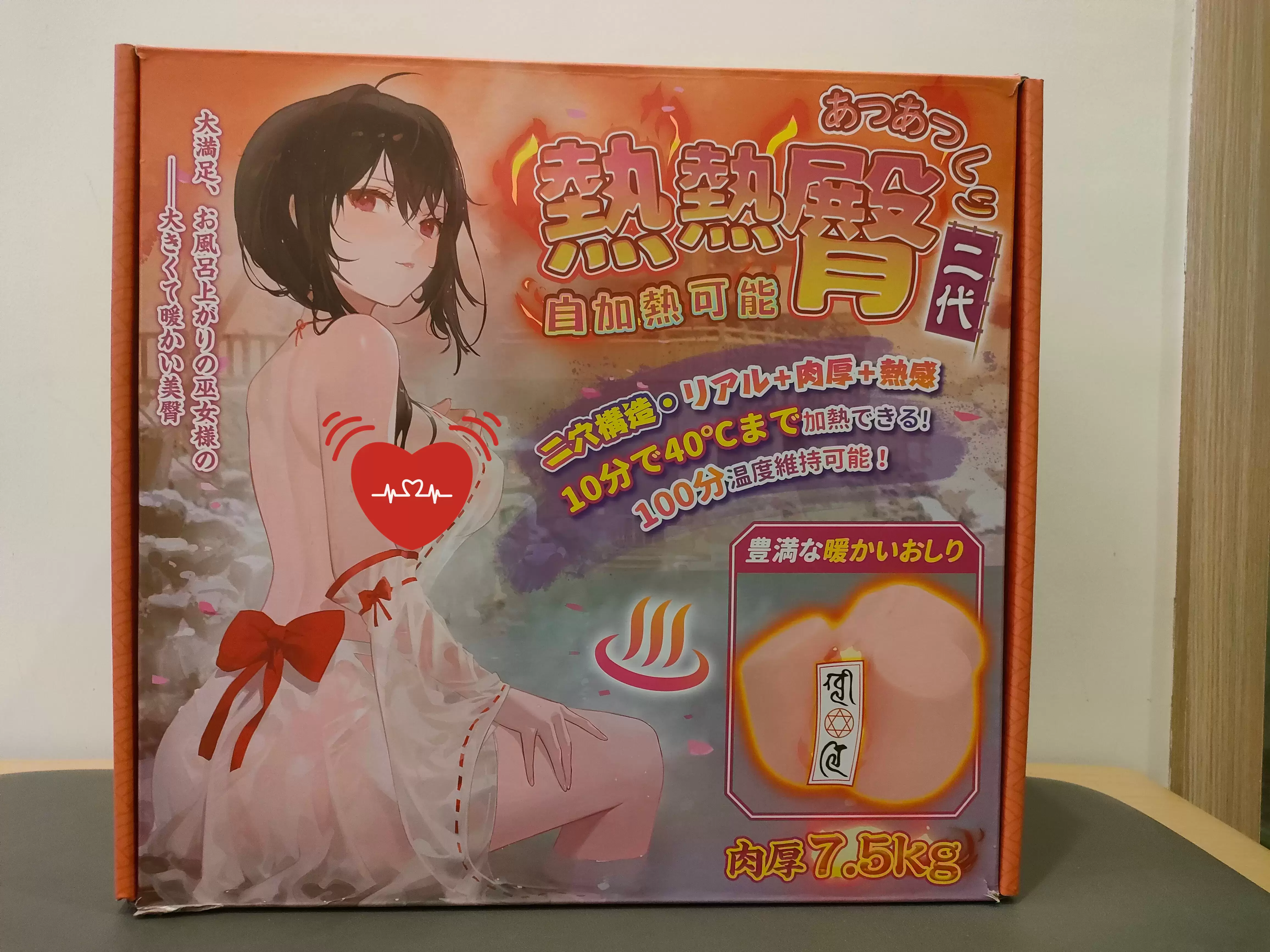 恒温大臀,冬天也能真实感拉满-YUU热热臀二代飞机杯名器测评2 恒温大臀,冬天也能真实感拉满-YUU热热臀二代飞机杯名器测评