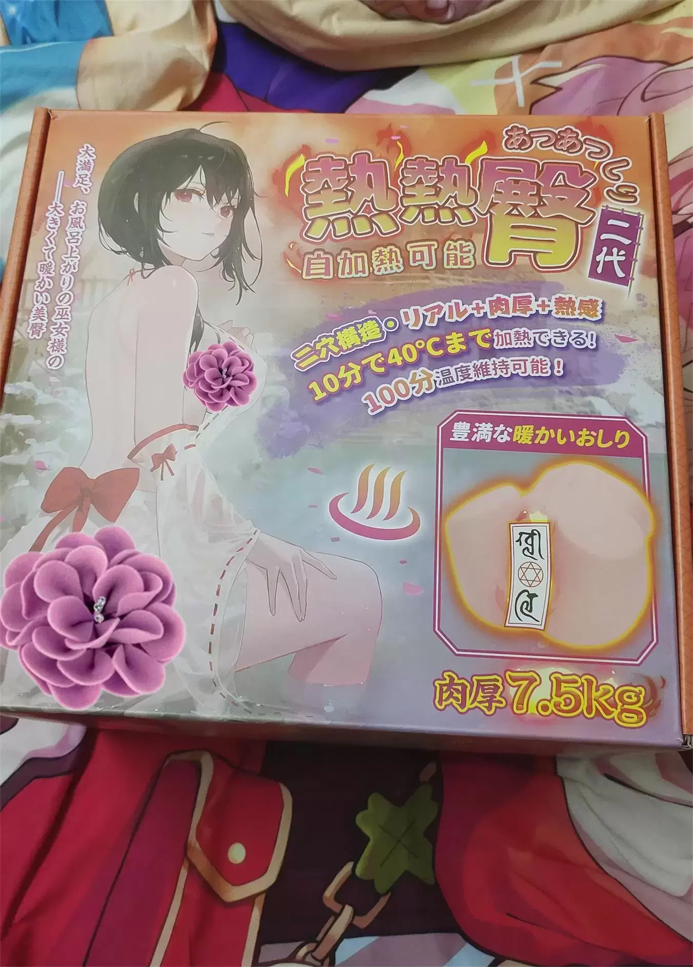 温暖如春的双通道巨臀-YUU热热臀二代倒模名器测评