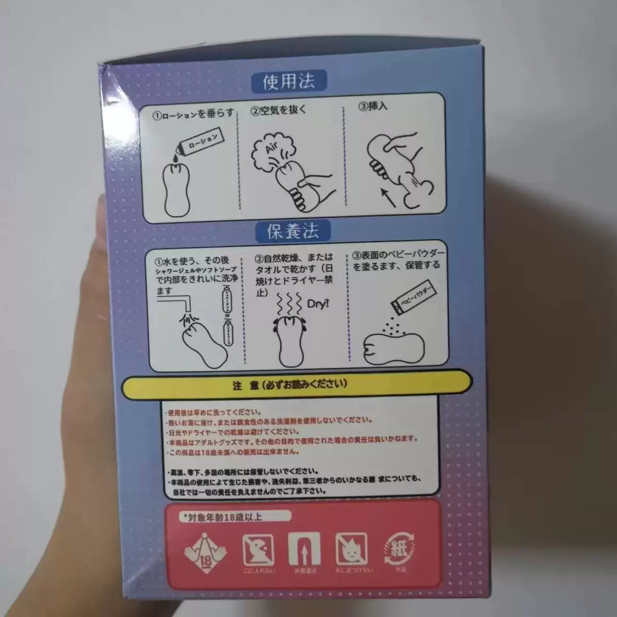 小有刺激的新款式-杯多多小萌臀飞机杯名器测评1 小有刺激的新款式-杯多多小萌臀飞机杯名器测评