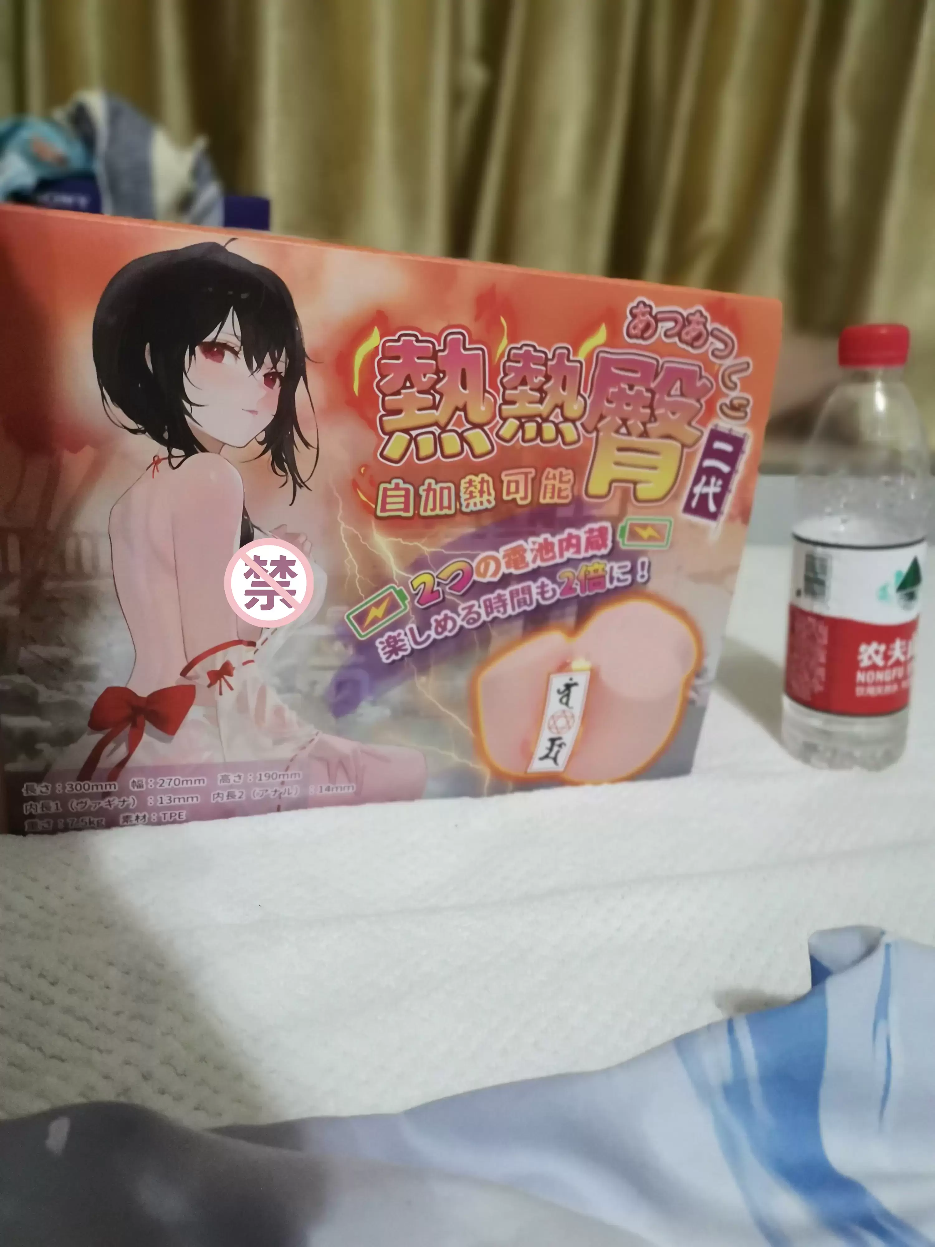 适合冬季的舒适热感大倒模-YUU热热臀二代名器倒模评测2 适合冬季的舒适热感大倒模-YUU热热臀二代名器倒模评测