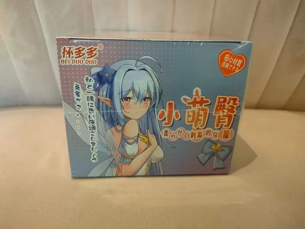 单手可拿捏的迷你萌臀-杯多多小萌臀飞机杯名器测评6 单手可拿捏的迷你萌臀-杯多多小萌臀飞机杯名器测评