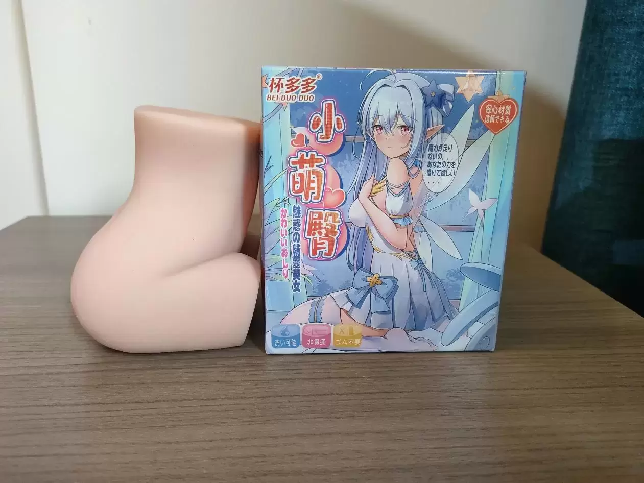 一个巴掌就能掌控的迷你臀-杯多多小萌臀飞机杯臀形名器评测2 一个巴掌就能掌控的迷你臀-杯多多小萌臀飞机杯臀形名器评测