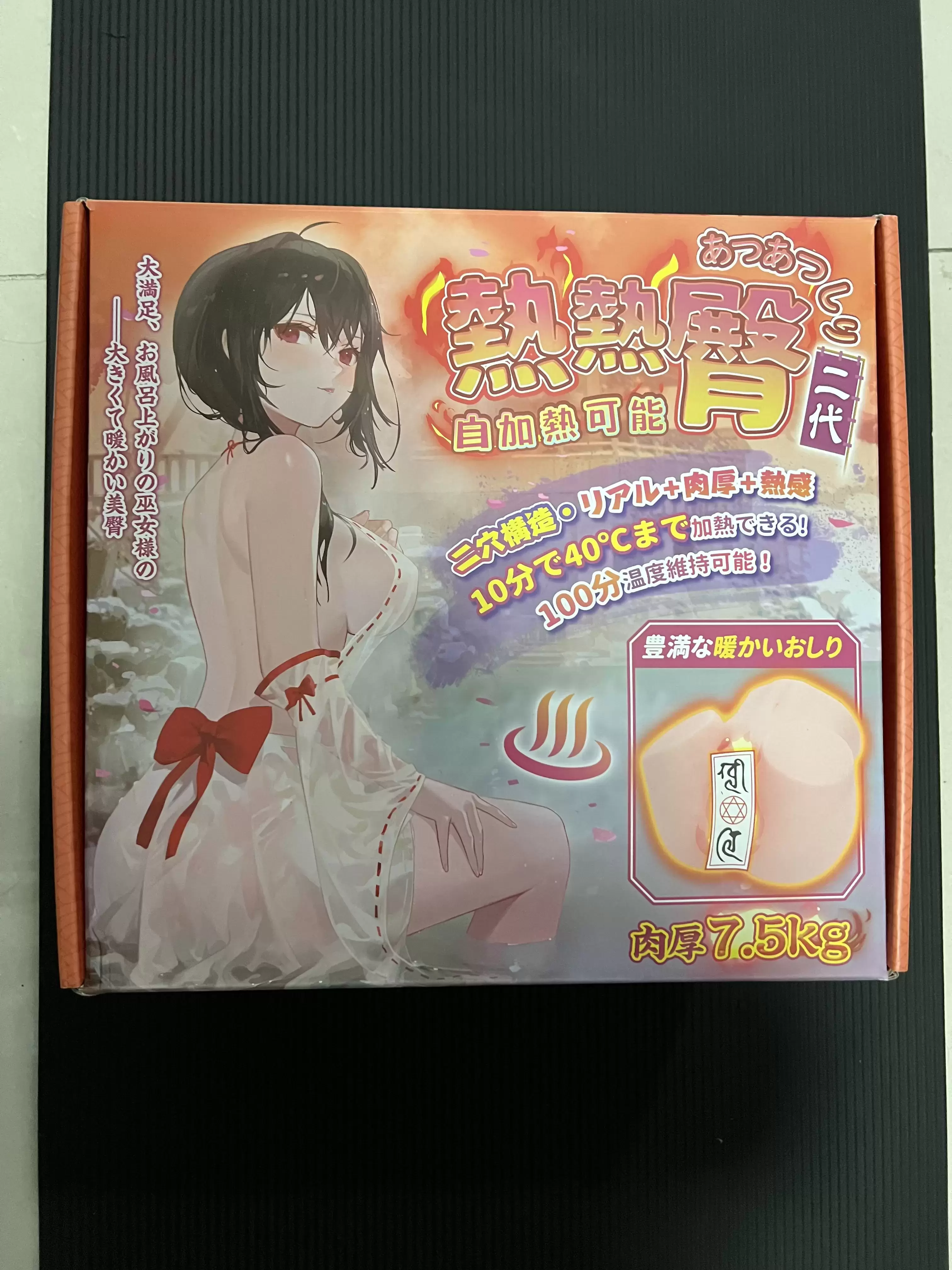 自加热第一大臀-YUU热热臀二代倒模名器测评1 自加热第一大臀-YUU热热臀二代倒模名器测评