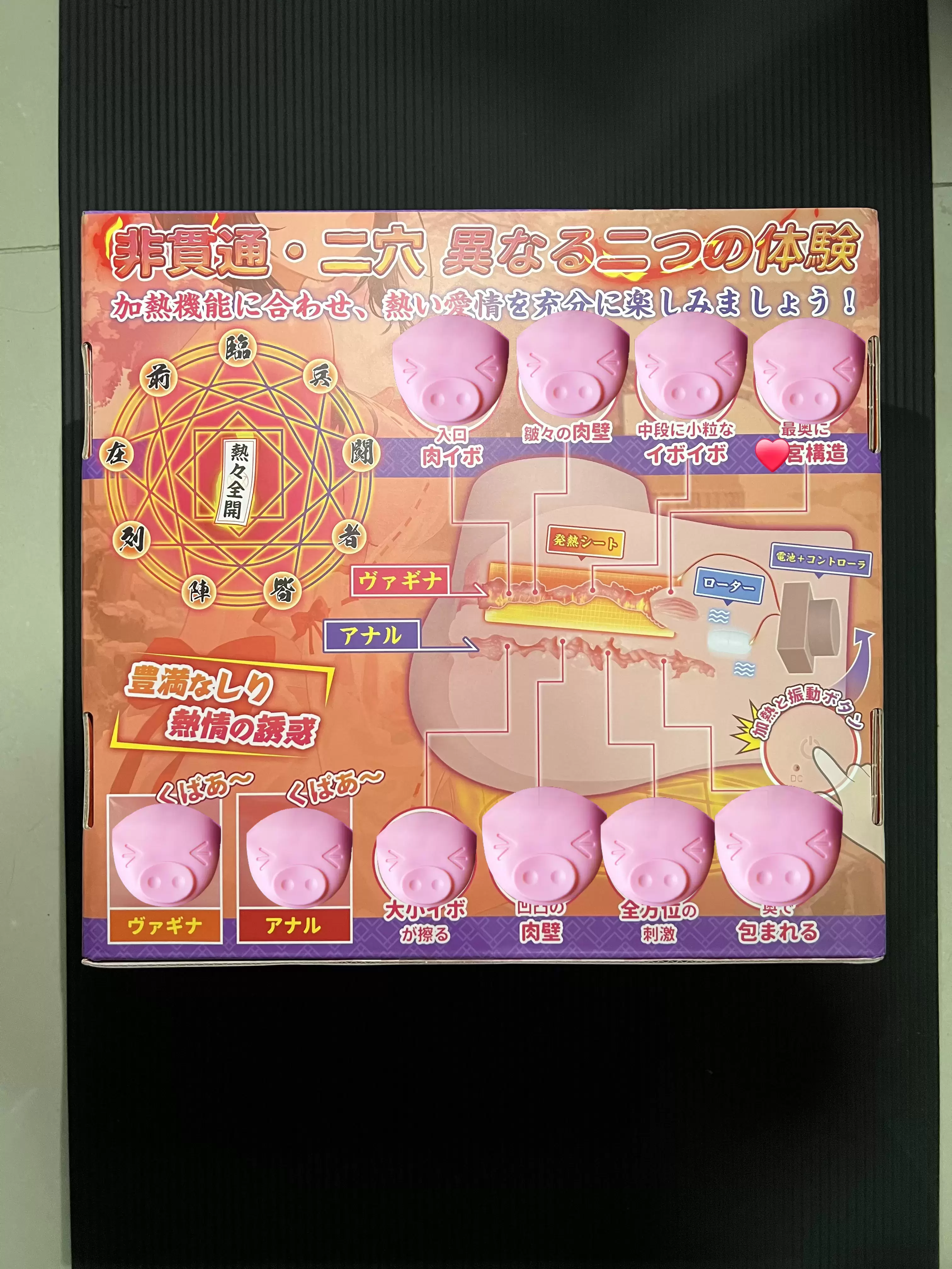 自加热第一大臀-YUU热热臀二代倒模名器测评2 自加热第一大臀-YUU热热臀二代倒模名器测评