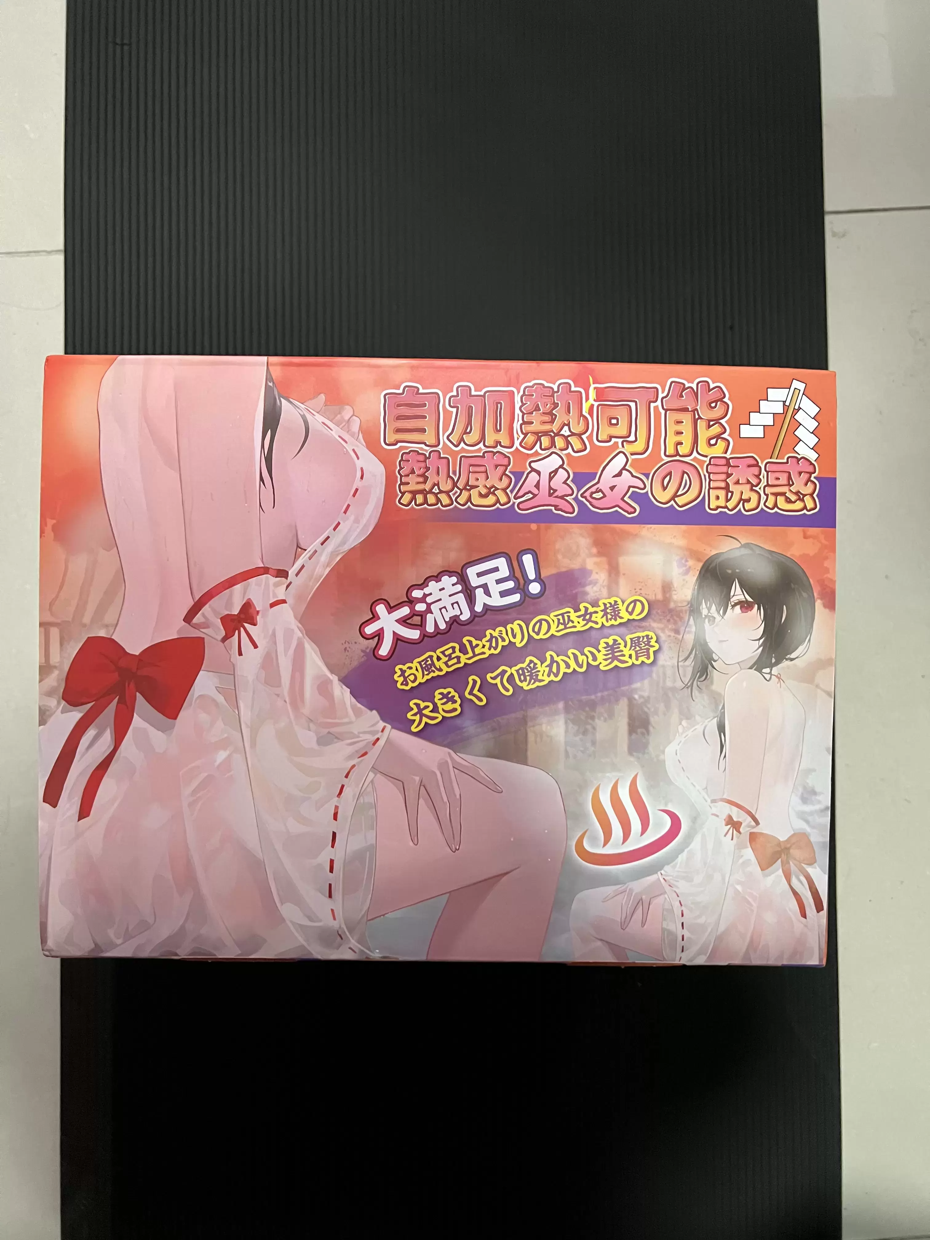 自加热第一大臀-YUU热热臀二代倒模名器测评6 自加热第一大臀-YUU热热臀二代倒模名器测评