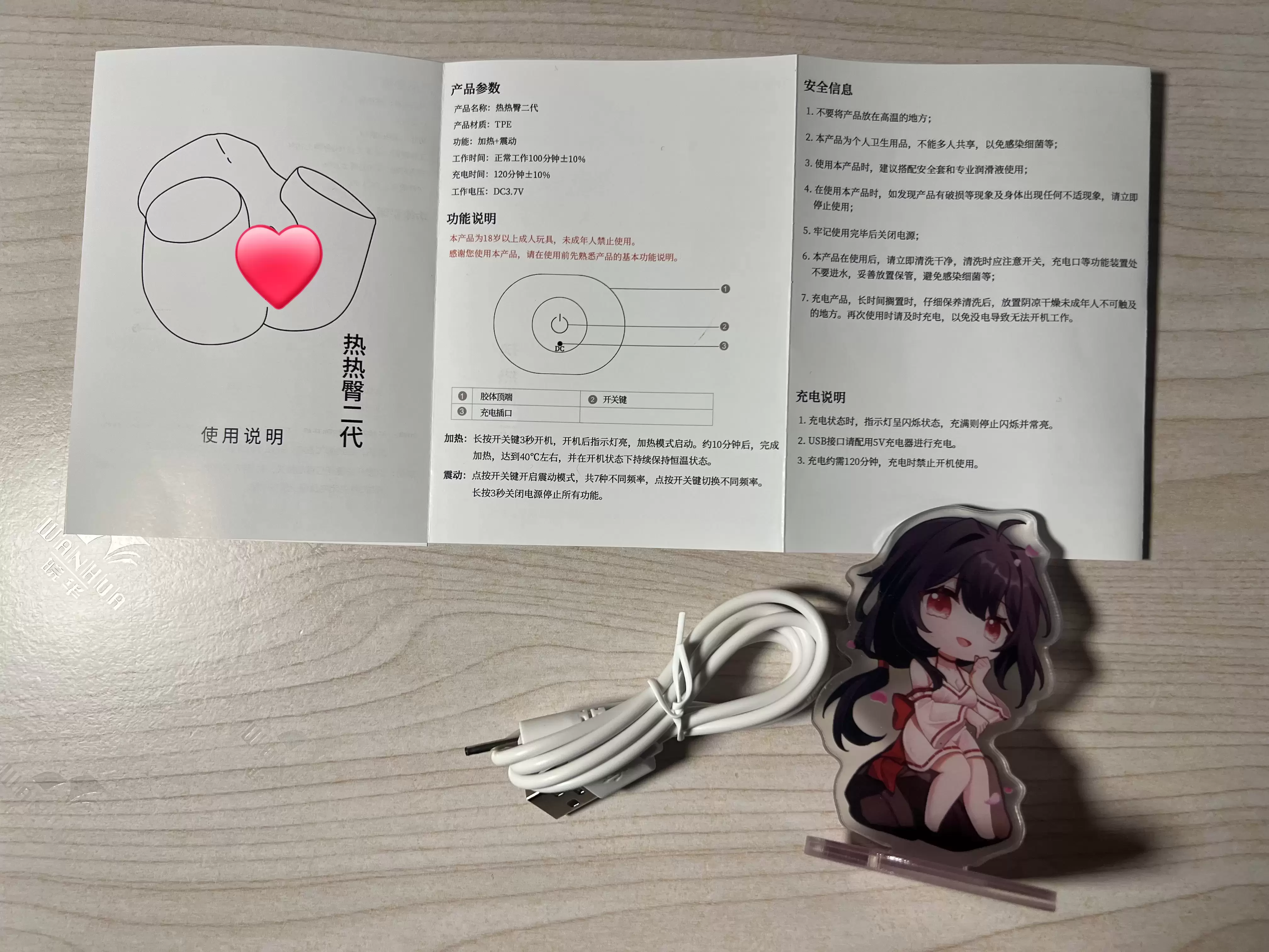 自加热第一大臀-YUU热热臀二代倒模名器测评13 自加热第一大臀-YUU热热臀二代倒模名器测评