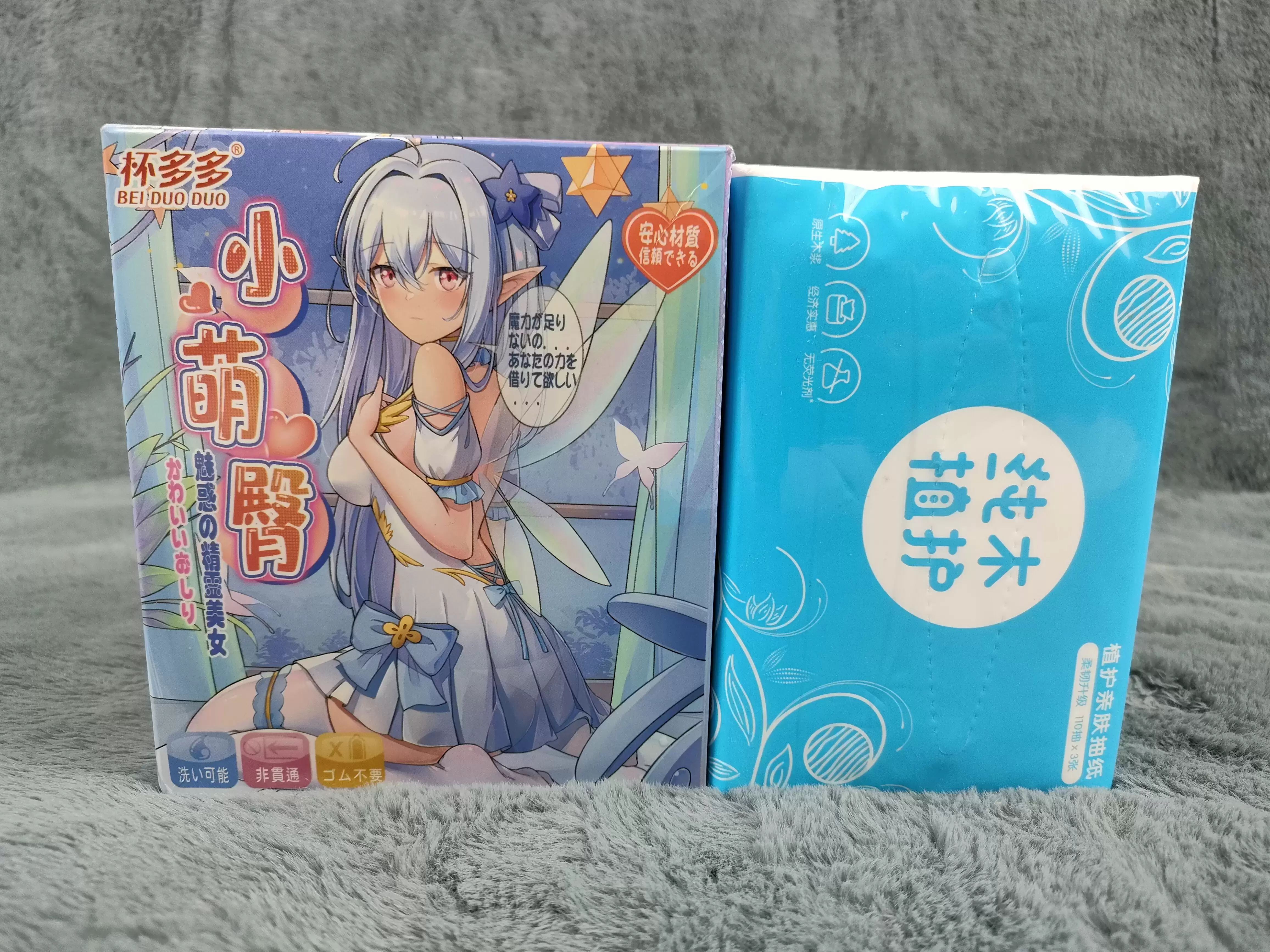 好看又好玩的超小臀-杯多多小萌臀飞机杯名器测评2 好看又好玩的超小臀-杯多多小萌臀飞机杯名器测评