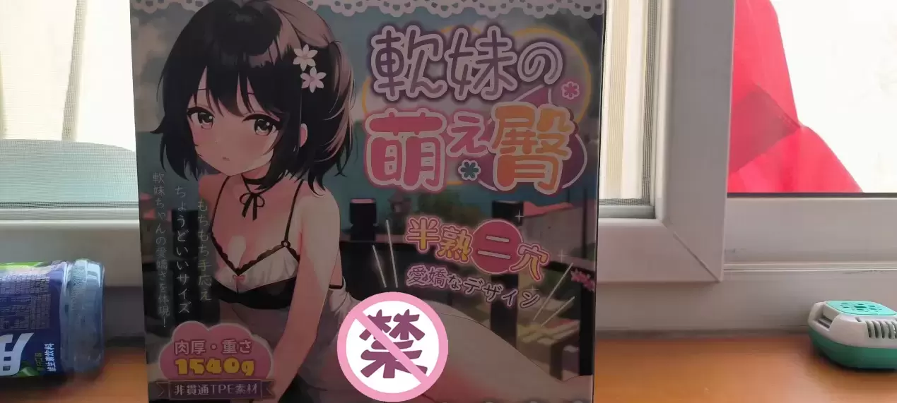 好看又好玩的超小臀-杯多多小萌臀飞机杯名器测评