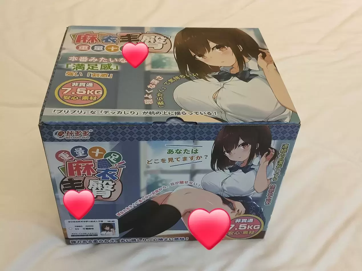 麻衣学姐的风情-杯多多麻衣丰臀名器倒模评测1 麻衣学姐的风情-杯多多麻衣丰臀名器倒模评测