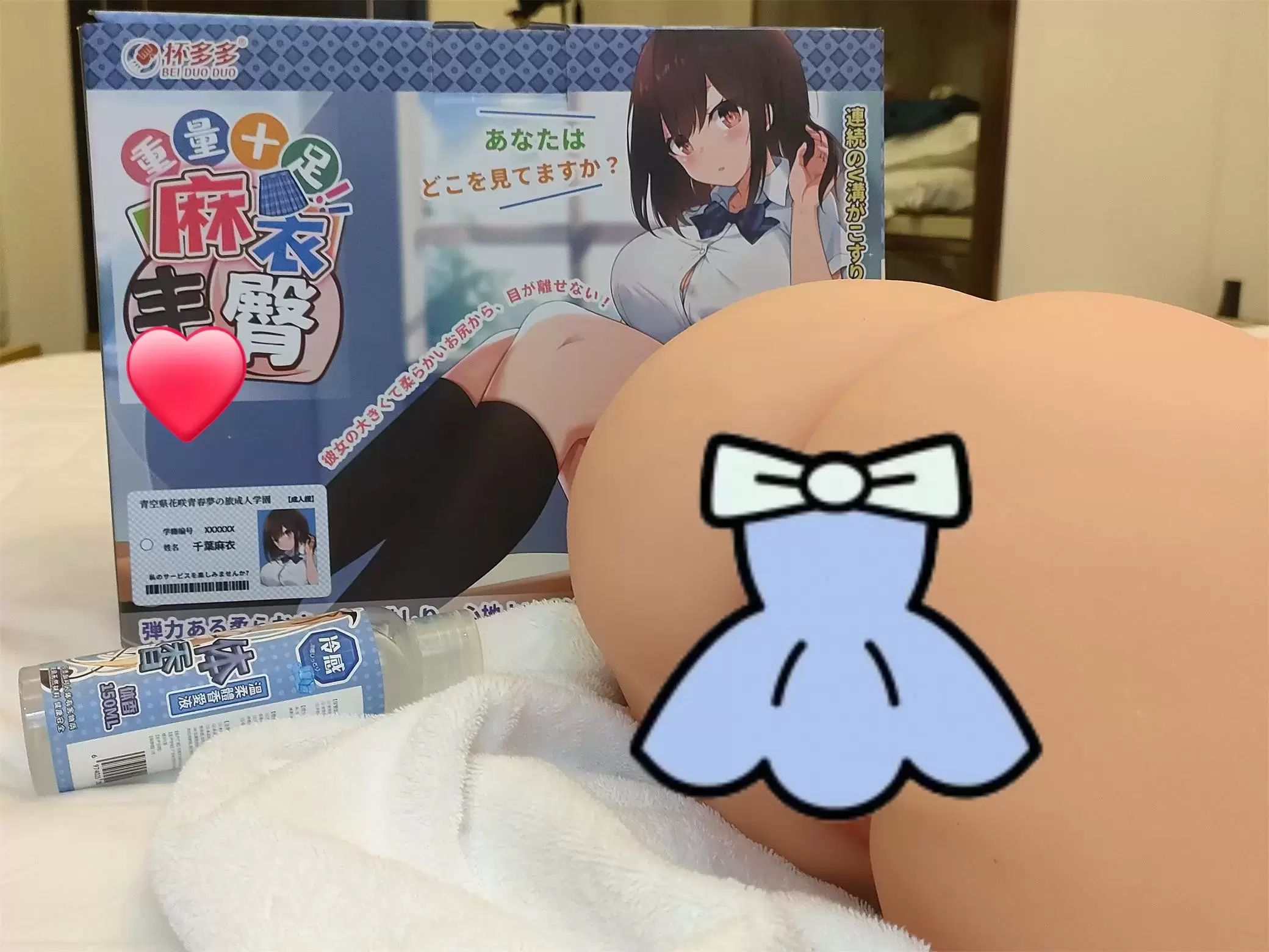 麻衣学姐的风情-杯多多麻衣丰臀名器倒模评测6 麻衣学姐的风情-杯多多麻衣丰臀名器倒模评测