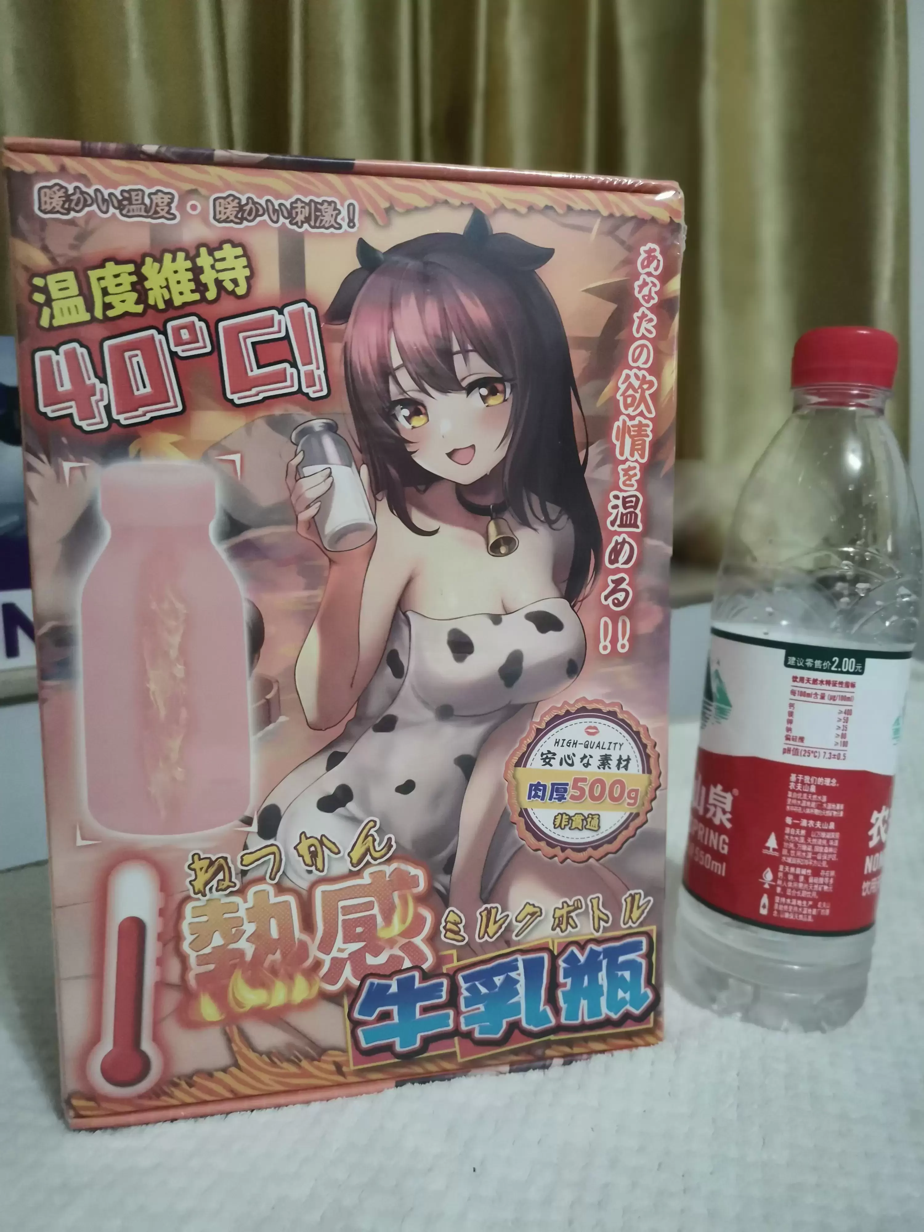 冬天里的一把火-YUU热感奶瓶飞机杯名器评测 冬天里的一把火-YUU热感奶瓶飞机杯名器评测