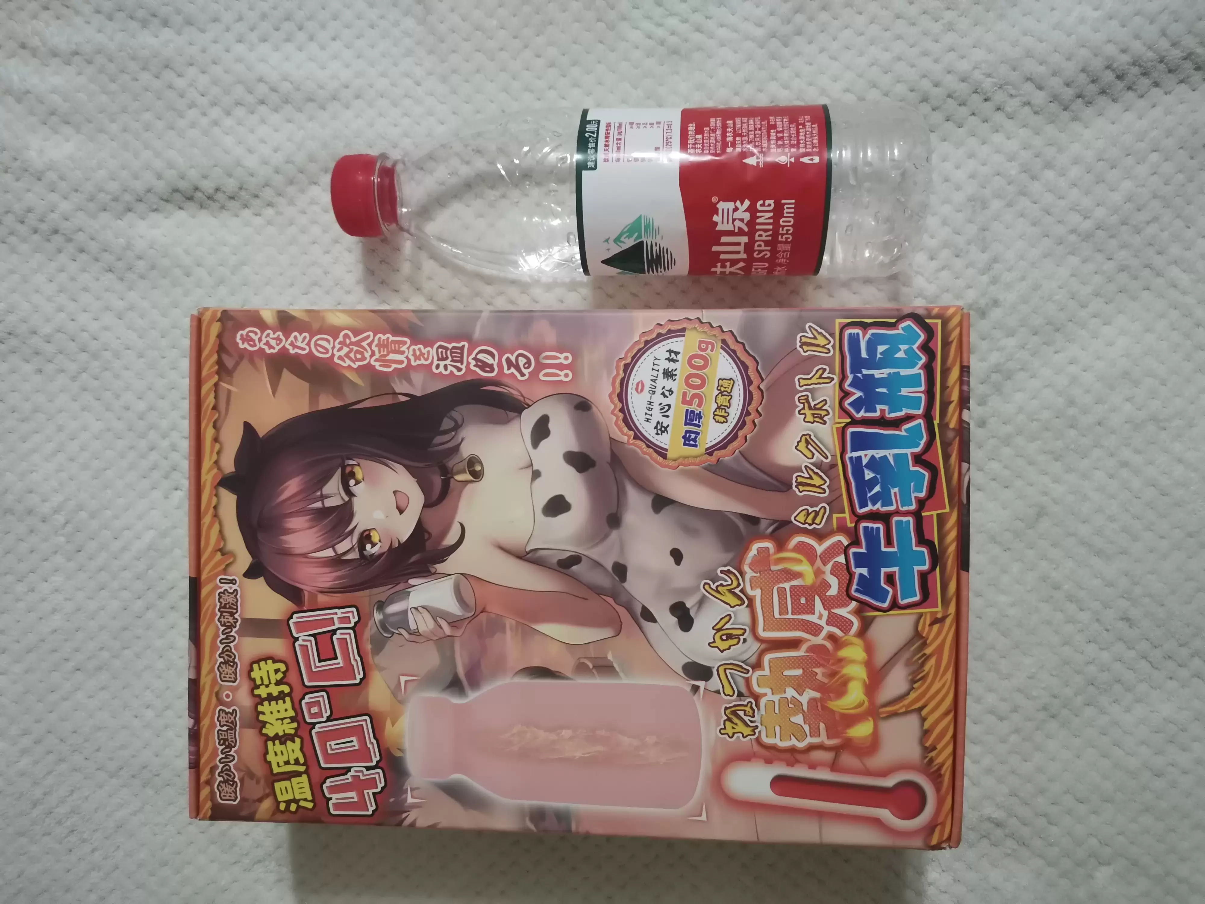 冬天里的一把火-YUU热感奶瓶飞机杯名器评测2 冬天里的一把火-YUU热感奶瓶飞机杯名器评测