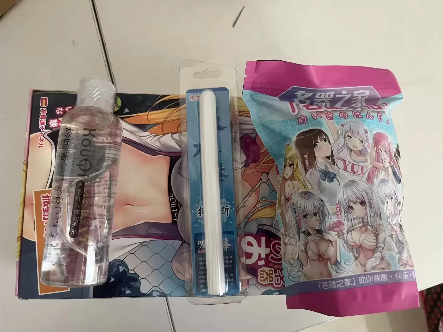 让人眼前一亮的电动口杯-YUU吸吸口电动飞机杯名器测评3 让人眼前一亮的电动口杯-YUU吸吸口电动飞机杯名器测评