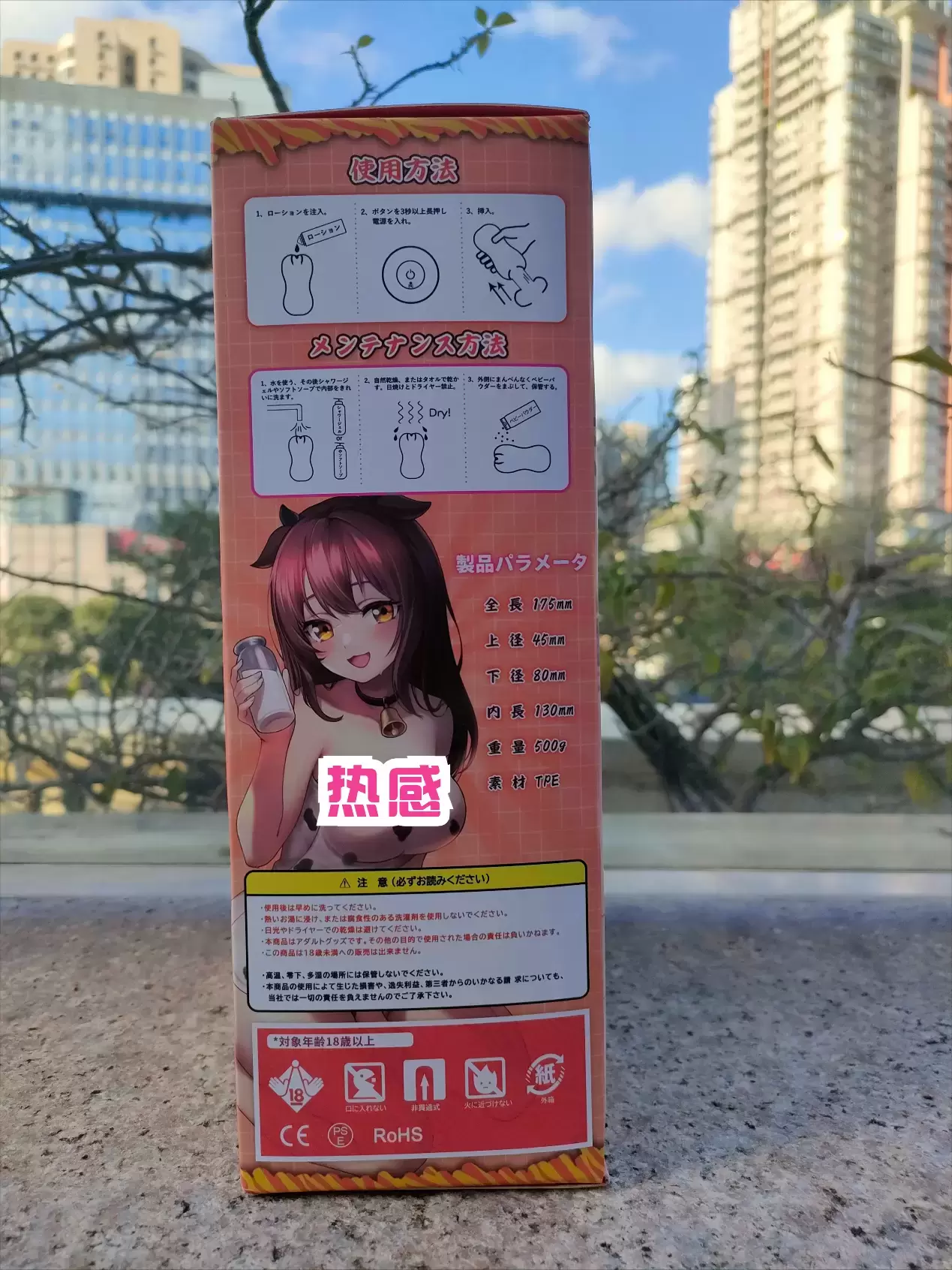 首款自加热进阶奶瓶-YUU热感奶瓶飞机杯名器评测4 首款自加热进阶奶瓶-YUU热感奶瓶飞机杯名器评测