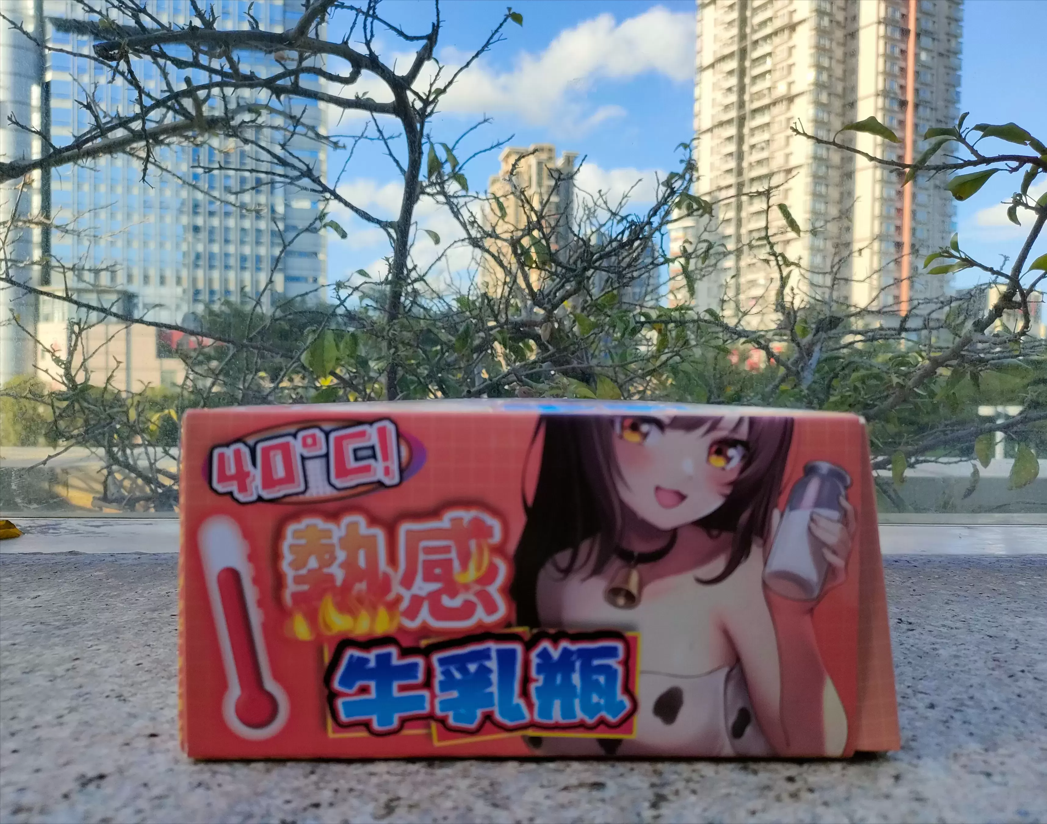 首款自加热进阶奶瓶-YUU热感奶瓶飞机杯名器评测5 首款自加热进阶奶瓶-YUU热感奶瓶飞机杯名器评测