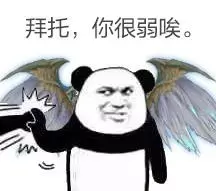 首款自加热进阶奶瓶-YUU热感奶瓶飞机杯名器评测16 首款自加热进阶奶瓶-YUU热感奶瓶飞机杯名器评测