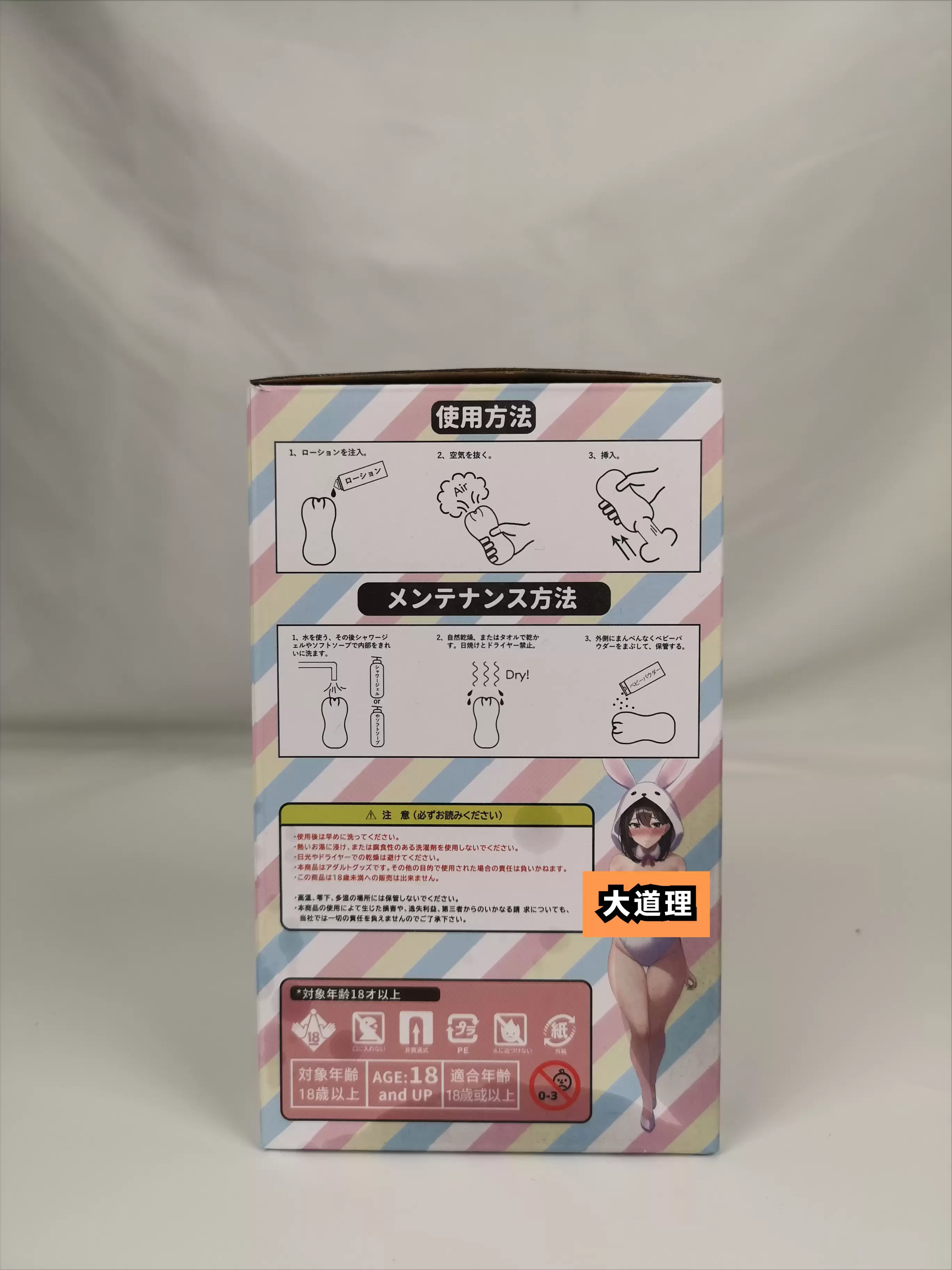 指尖的小小温柔-杯多多棉花糖飞机杯名器测评