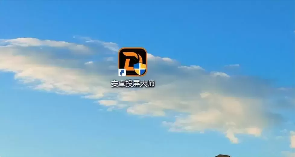 虎牙手游直播如何操作(虎牙手游直播教程)1 虎牙手游直播如何操作(虎牙手游直播教程)