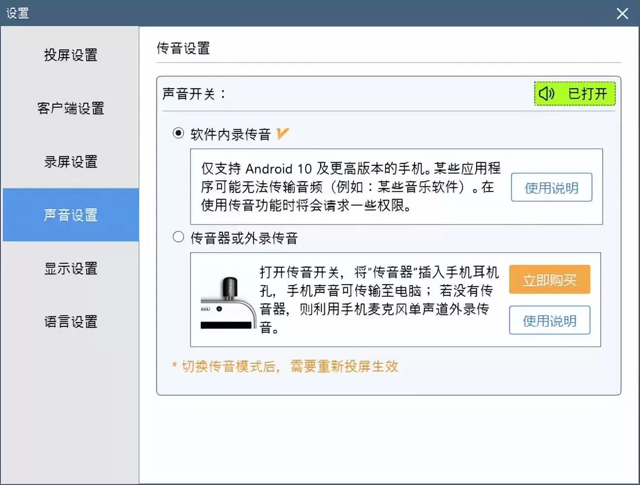 虎牙手游直播如何操作(虎牙手游直播教程)11 虎牙手游直播如何操作(虎牙手游直播教程)