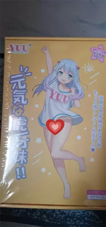 虎牙手游直播如何操作（虎牙手游直播教程）