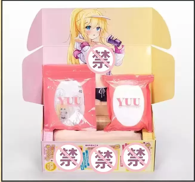 感受到强大的吸力和舒适感-YUU吸吸口电动飞机杯名器测评2 感受到强大的吸力和舒适感-YUU吸吸口电动飞机杯名器测评