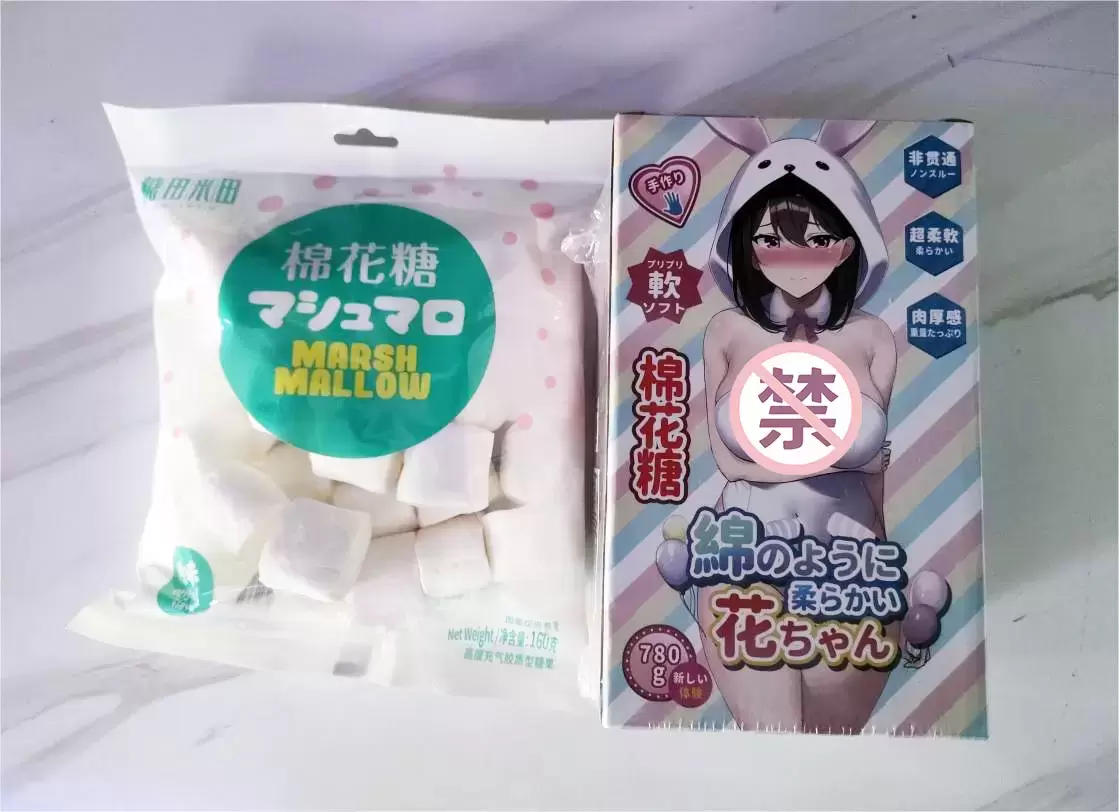 我摸过最软的杯子—杯多多棉花糖飞机杯名器评测