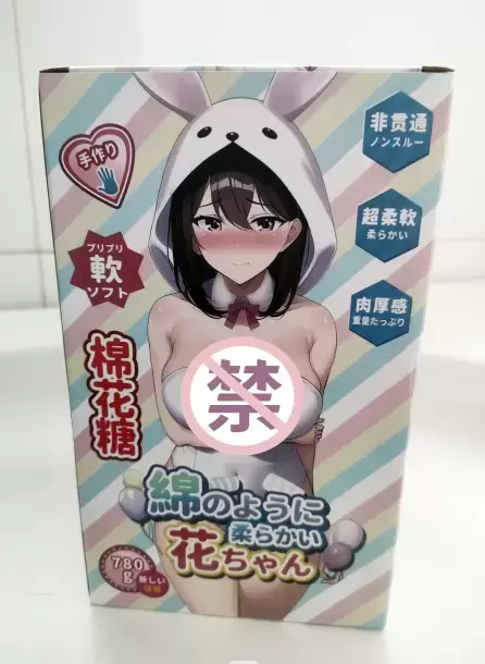 我摸过最软的杯子—杯多多棉花糖飞机杯名器评测